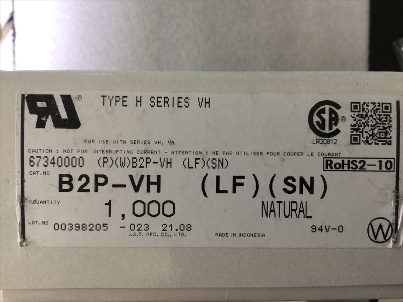 B2P-VH(LF)(SN)