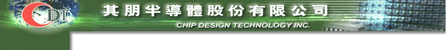 CHIP DESIGN
