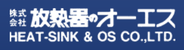 HEAT-SINK OS