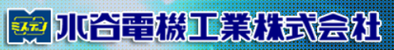 MIZUTANIELE
