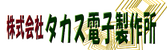 TAKASU