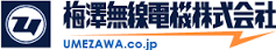 UMEZAWA