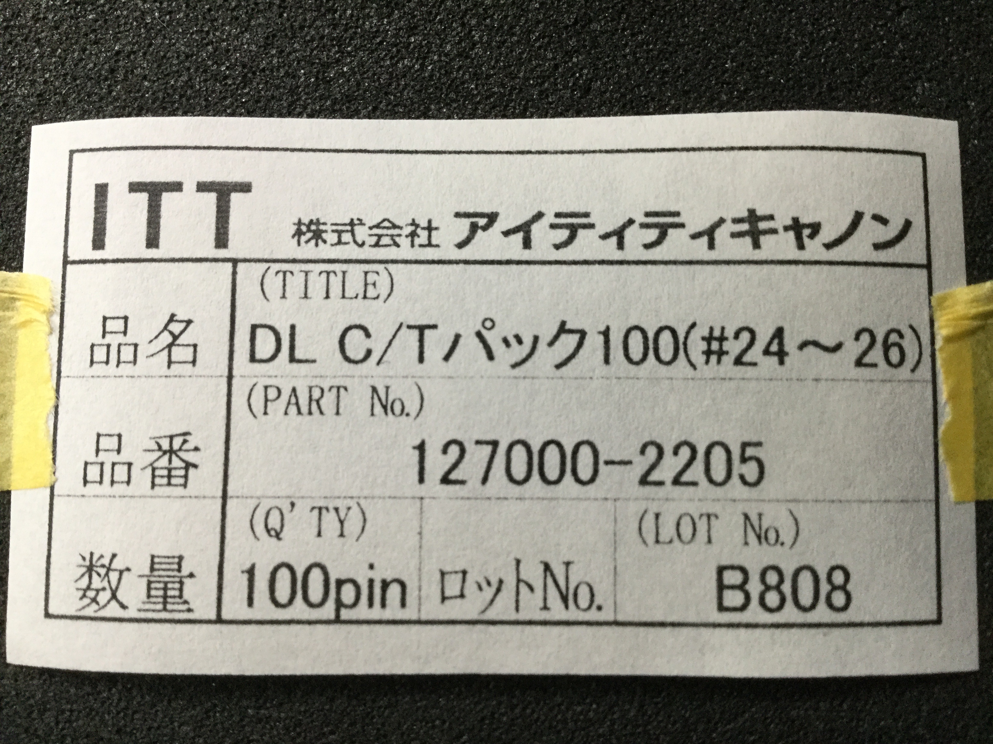 127000-2205