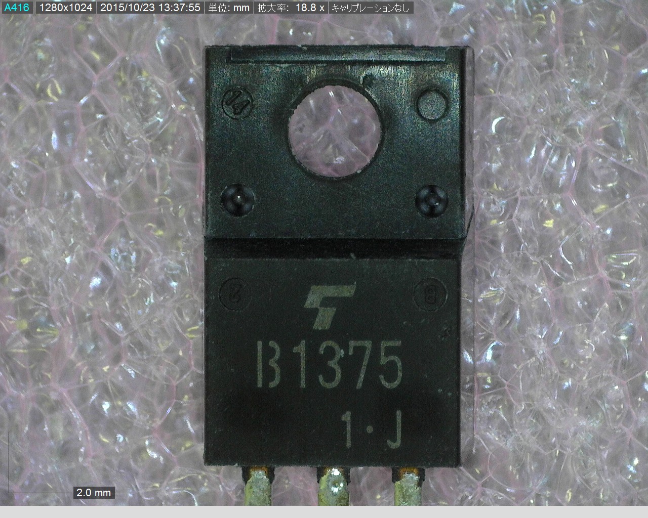 2SB1375(F)