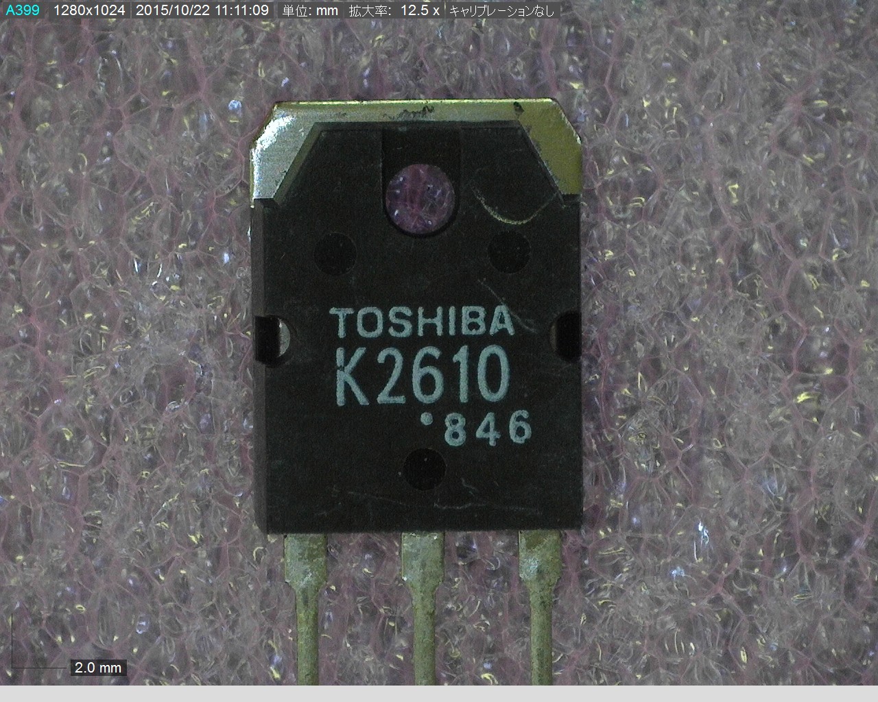 2SK2610