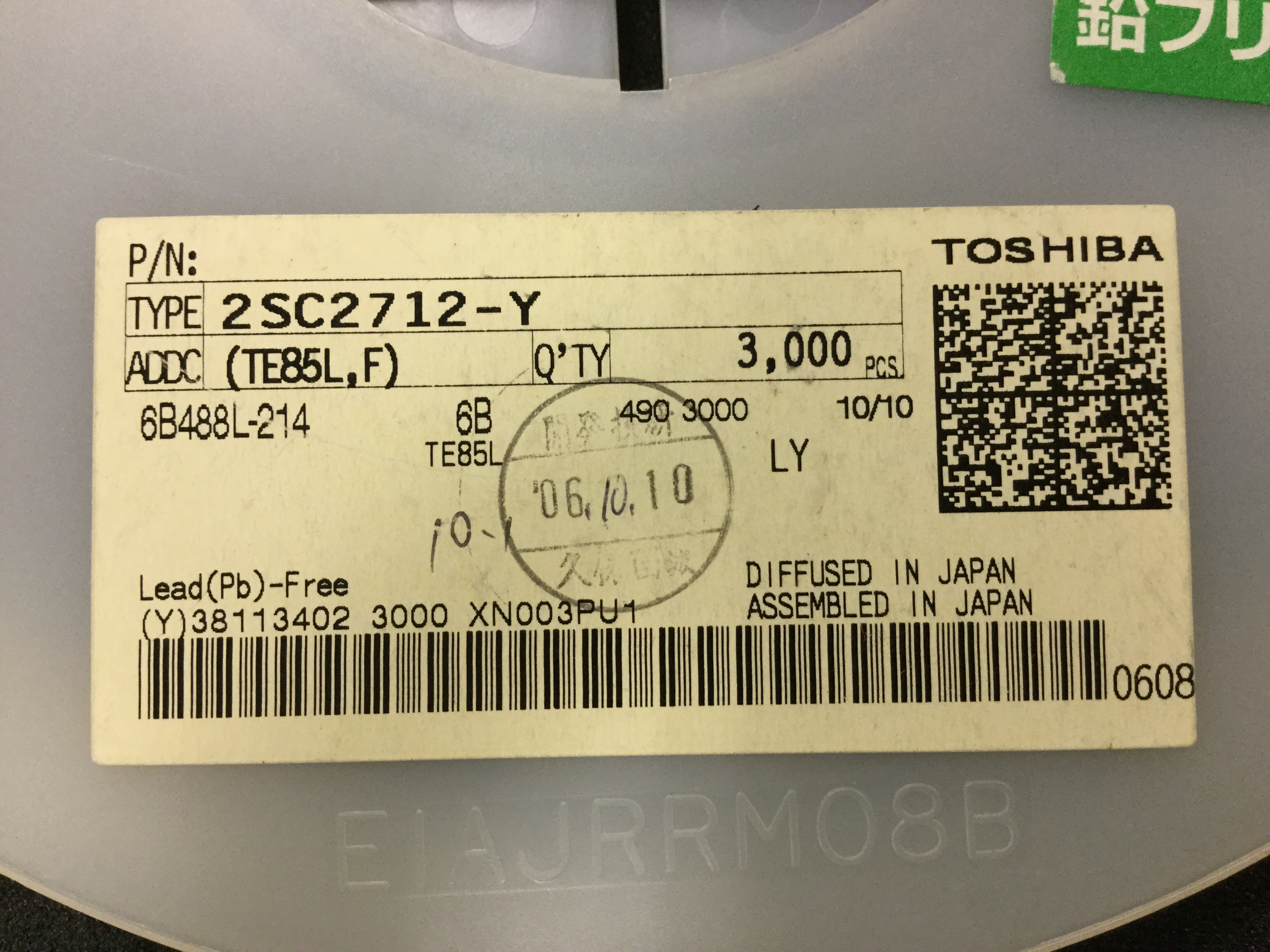 2SC2712-Y