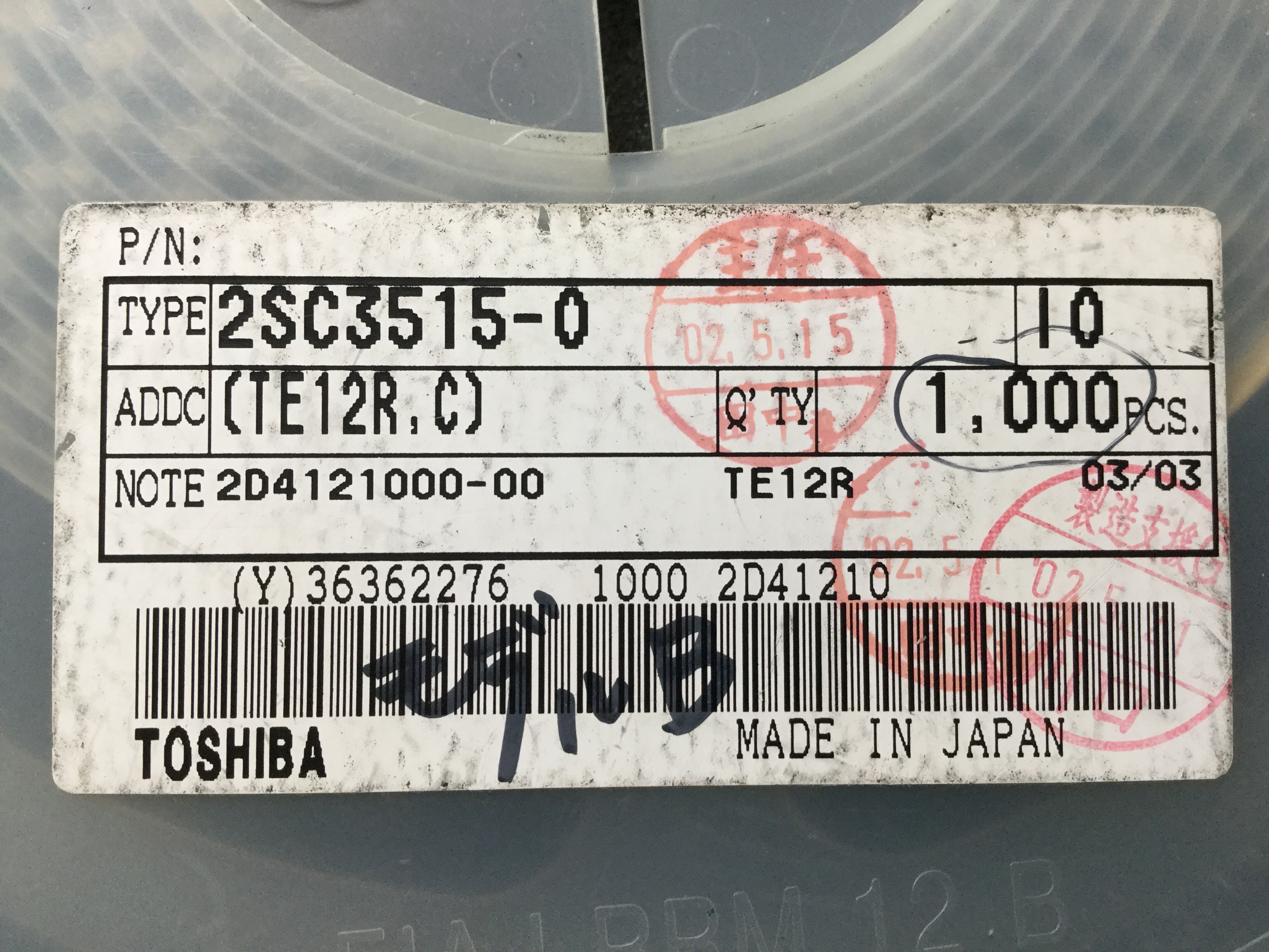 2SC3515-O(TE12L,C)
