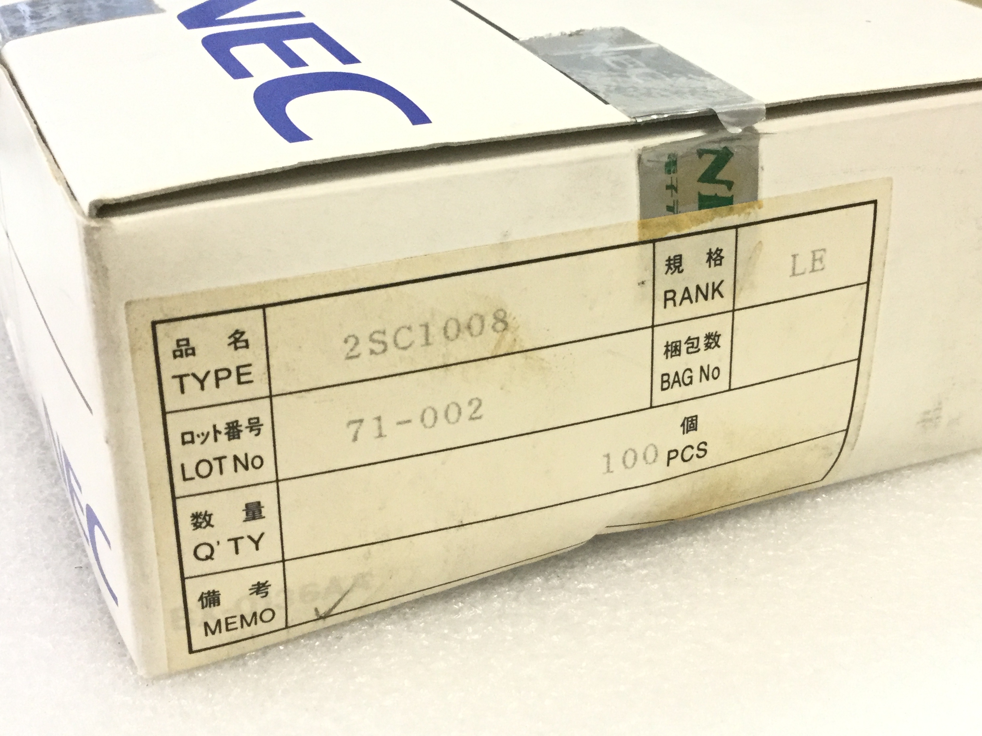 2SC1008