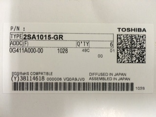 2SA1015-GR(F)