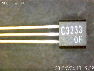 2SC3333