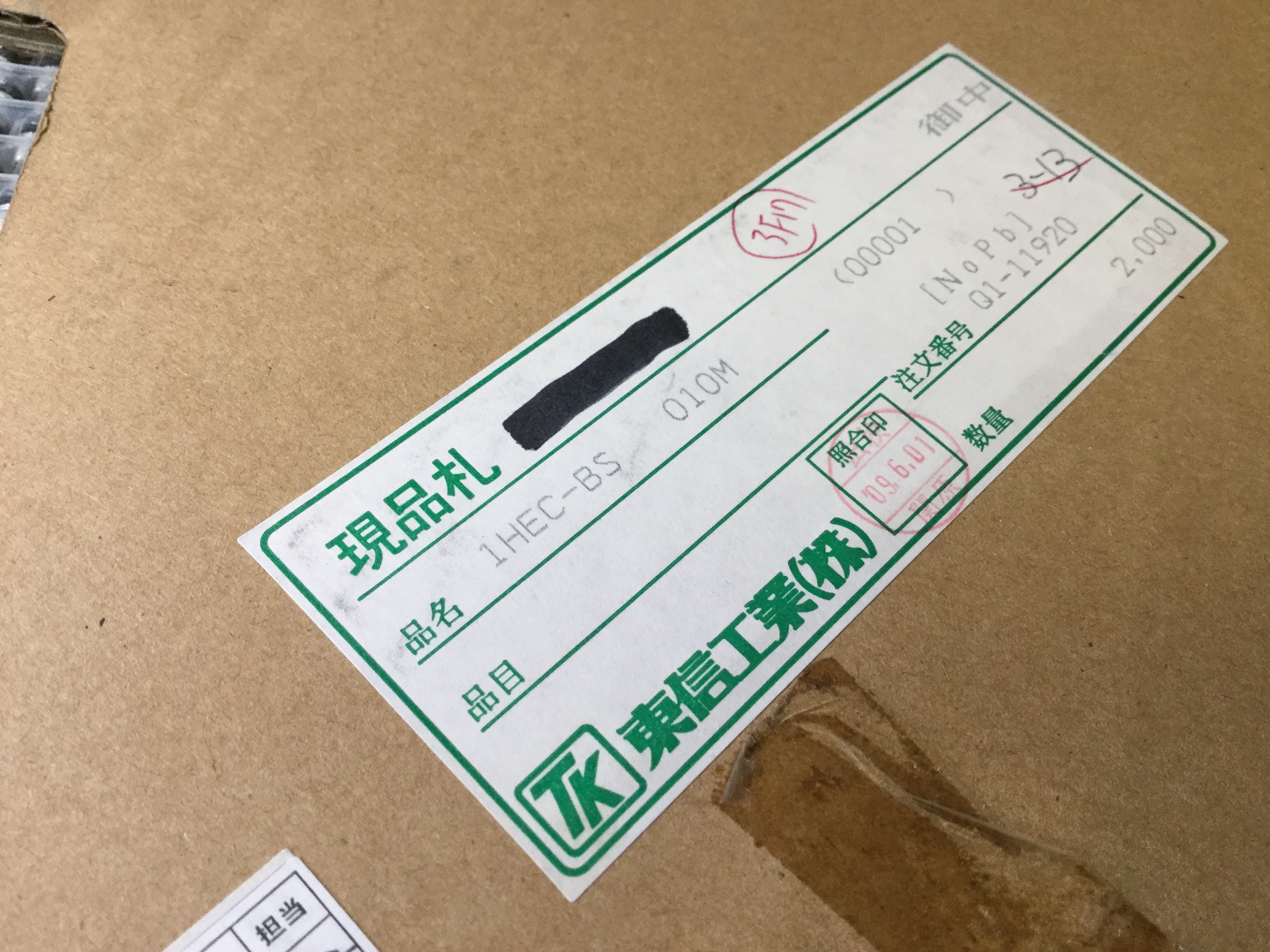 1HEC-BS010M