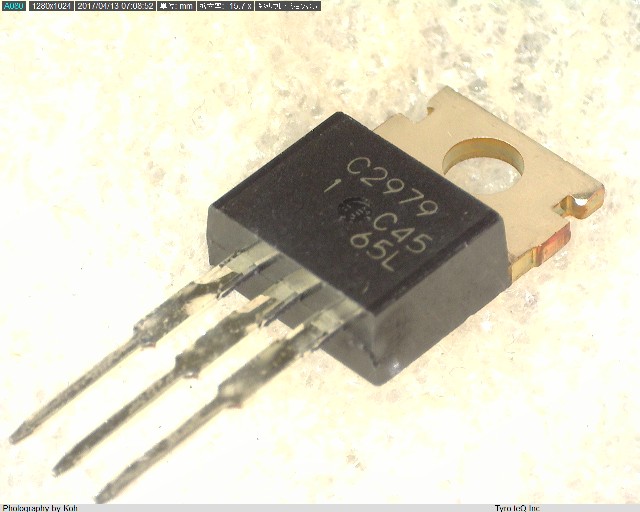 2SC2979-E