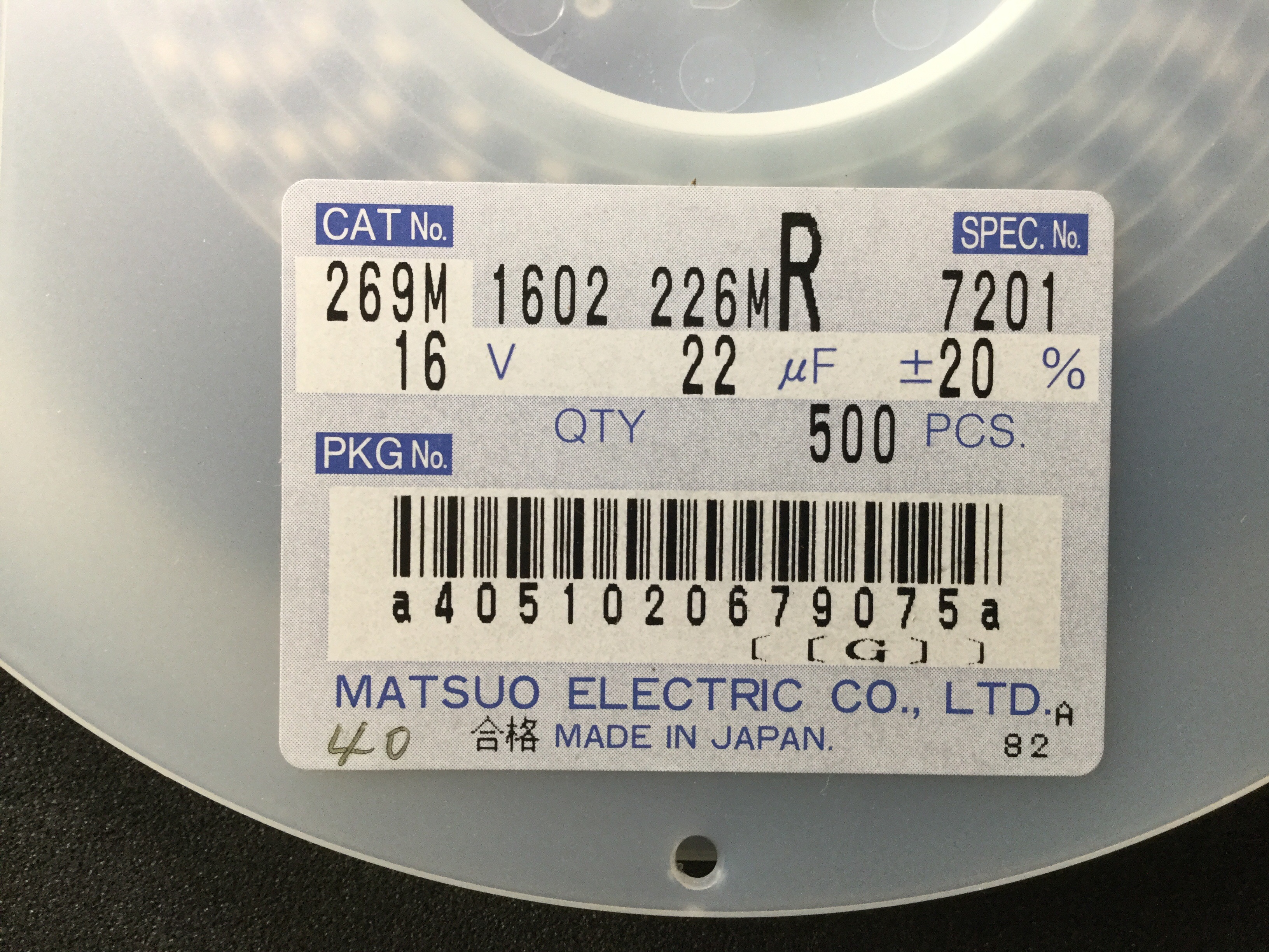 269M1602226MR