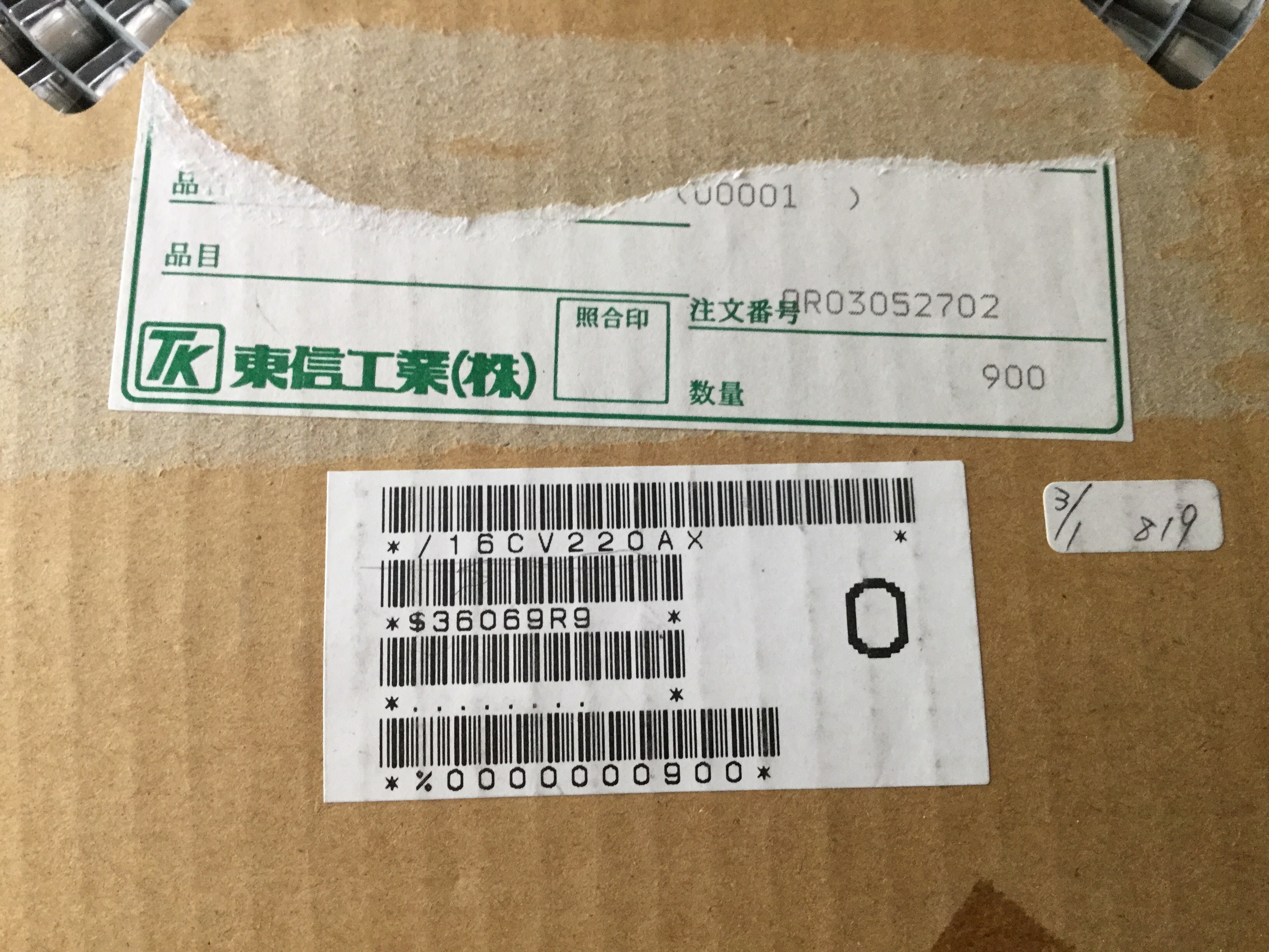 16CV220AX