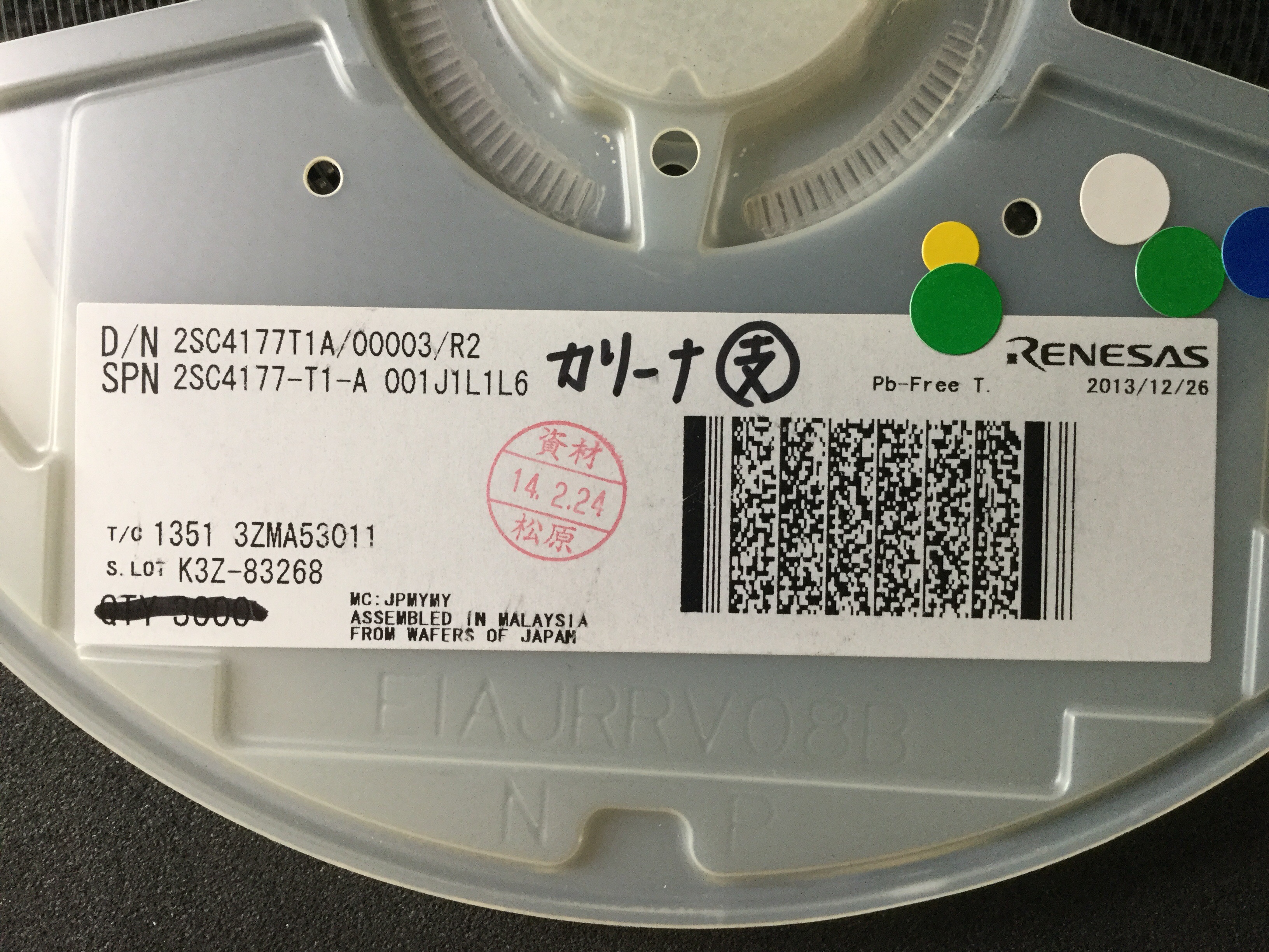 2SC4177-T1-A
