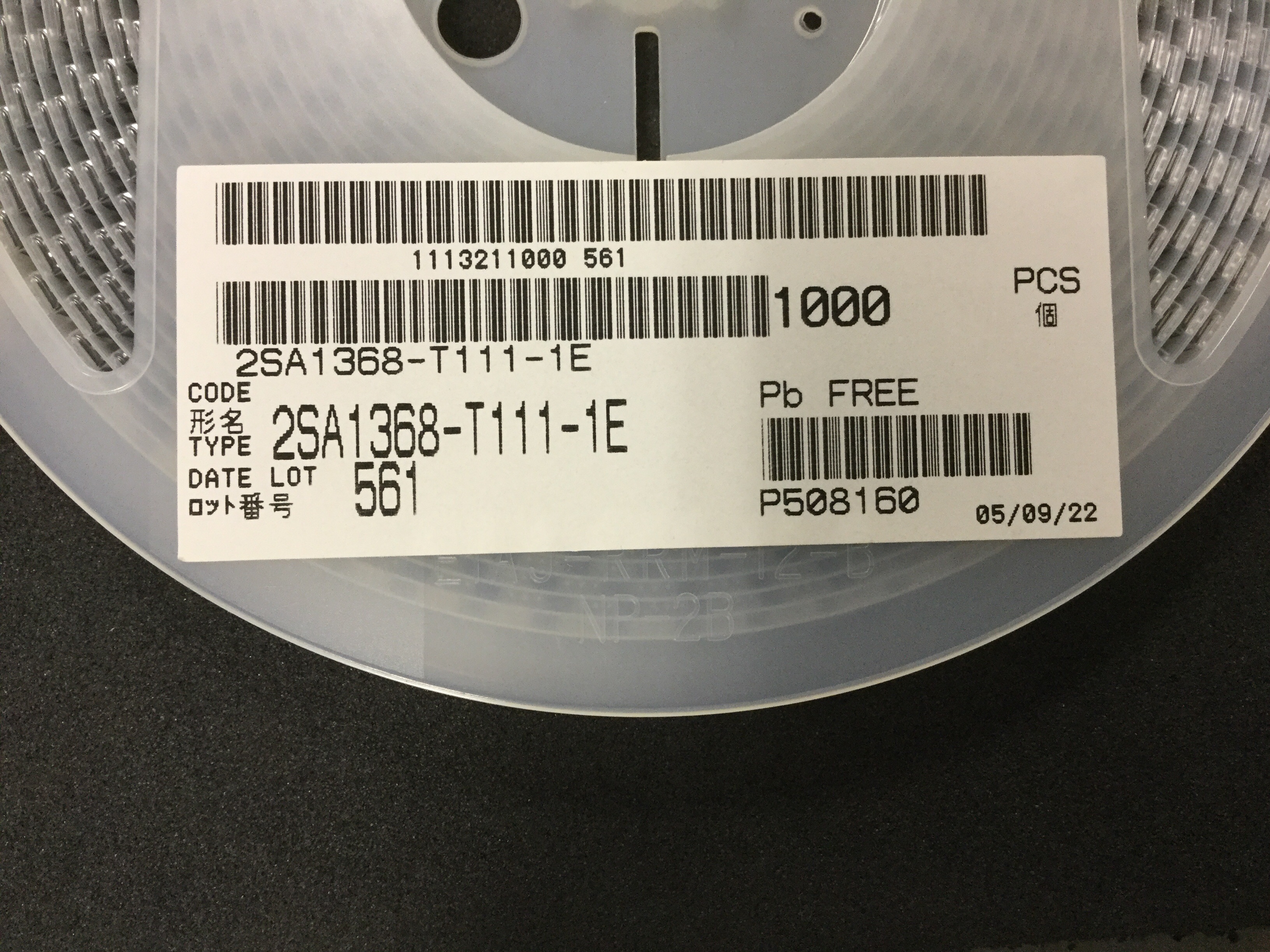 2SA1368-T111-1E