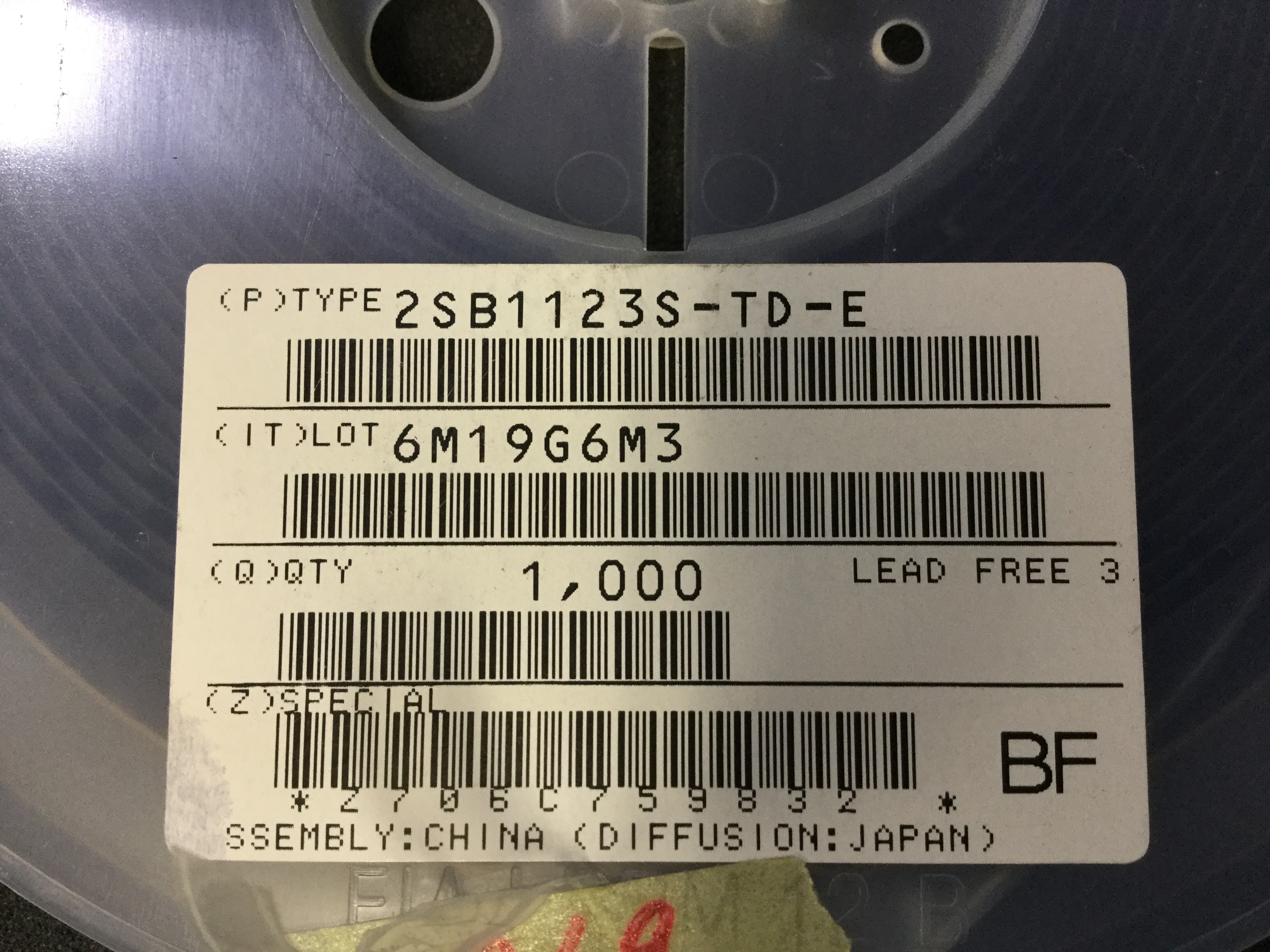 2SB1123S-TD-E
