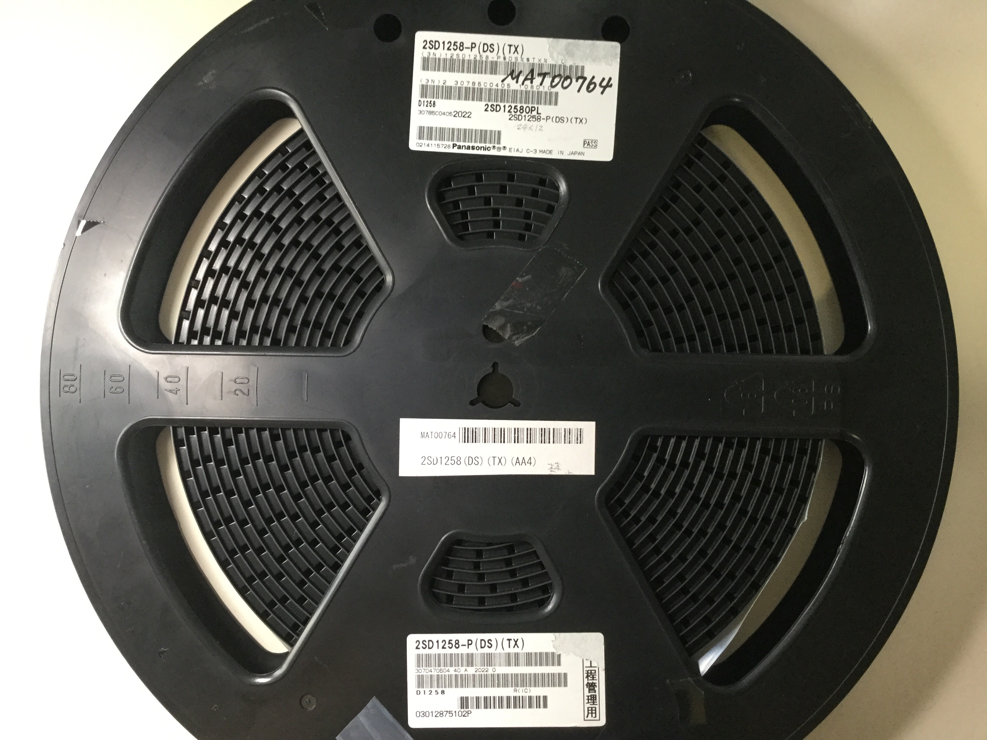 2SD1258-P(DS)(TX)