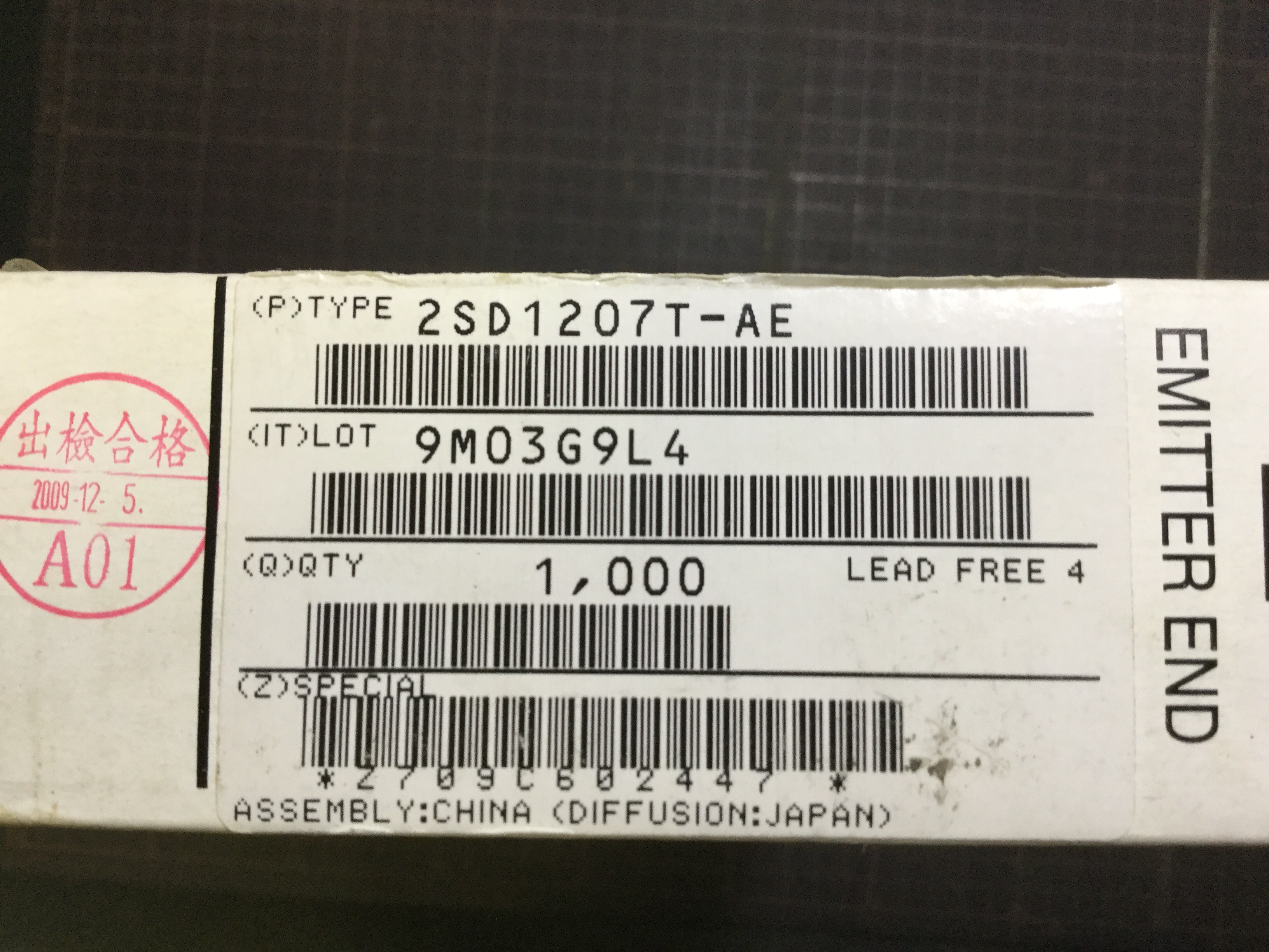 2SD1207T