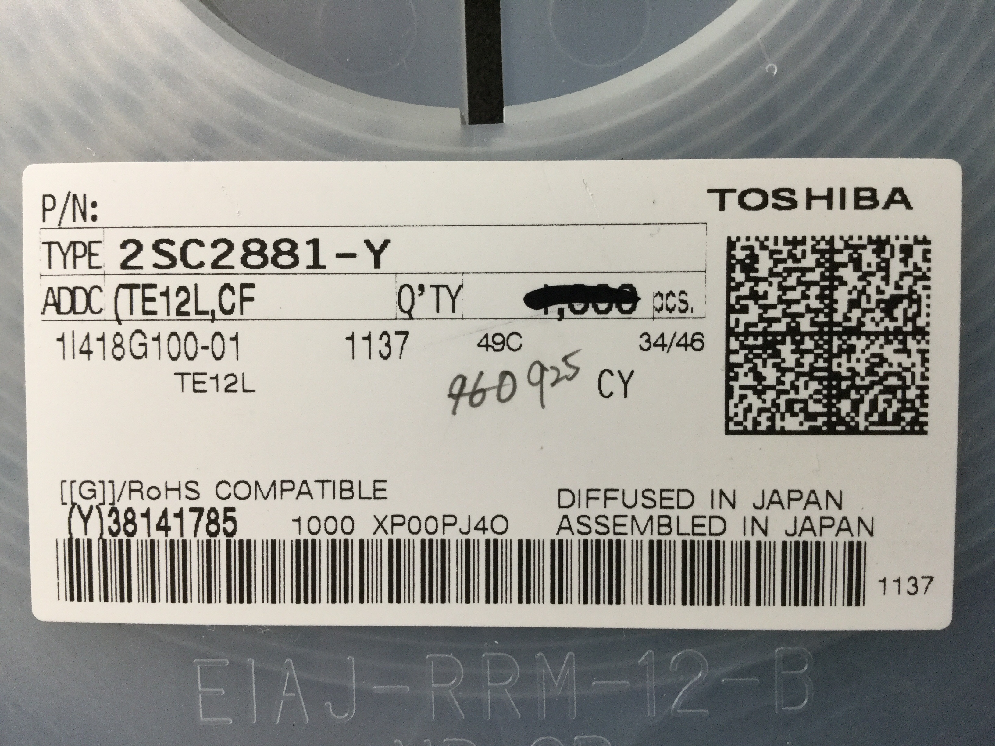 2SC2881-Y(TE12L,CF