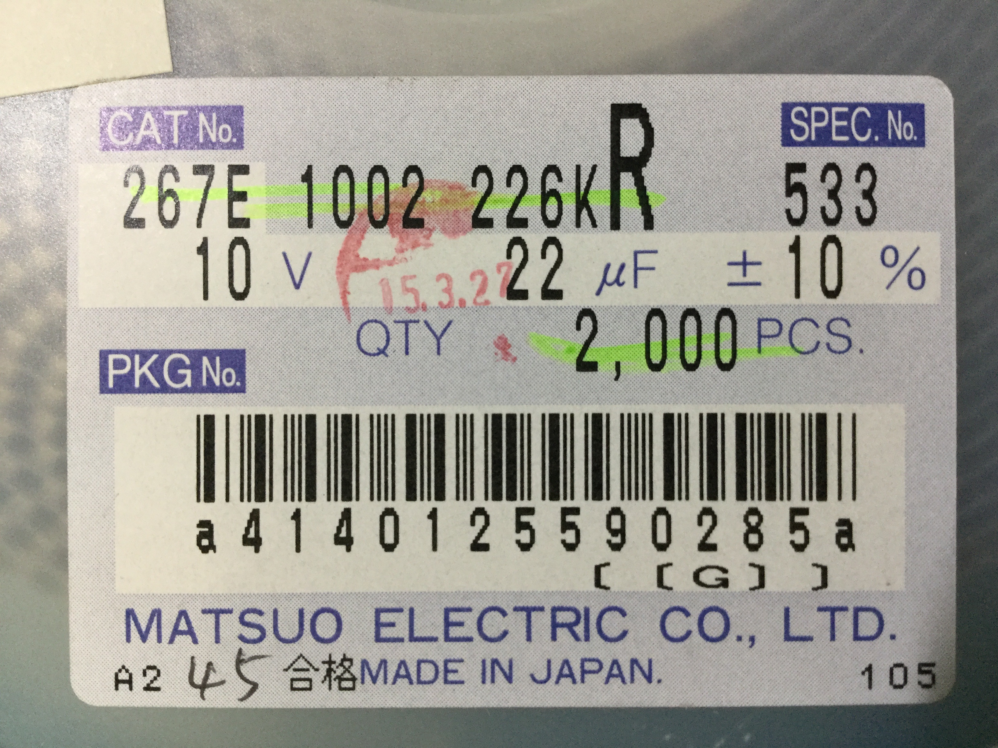 267E1002226KR