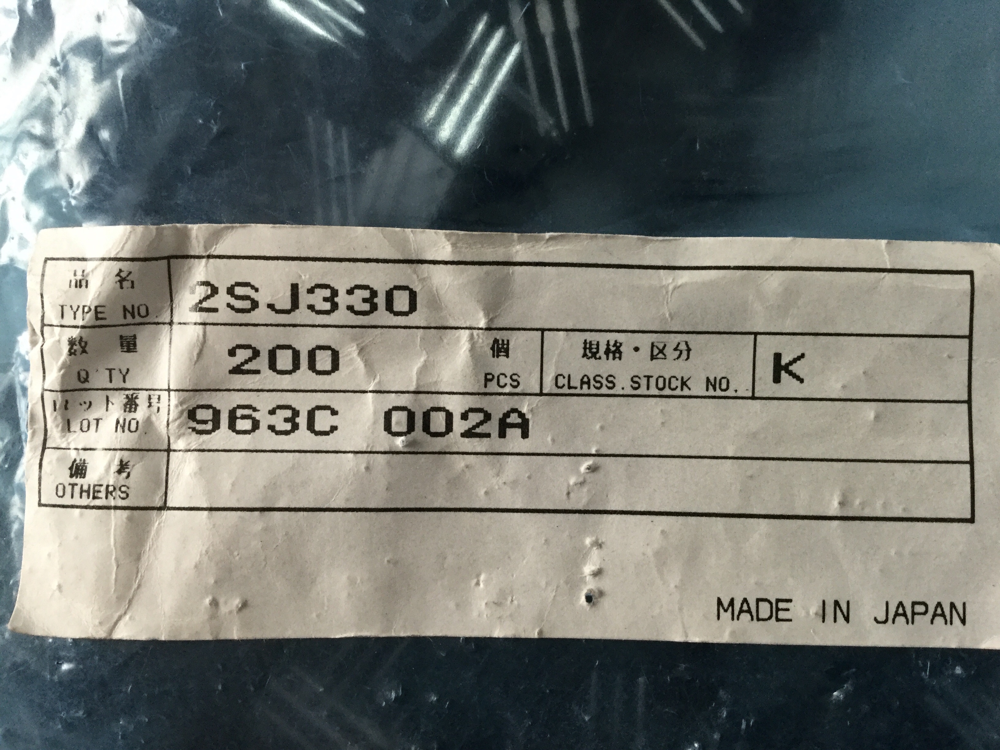 2SJ330