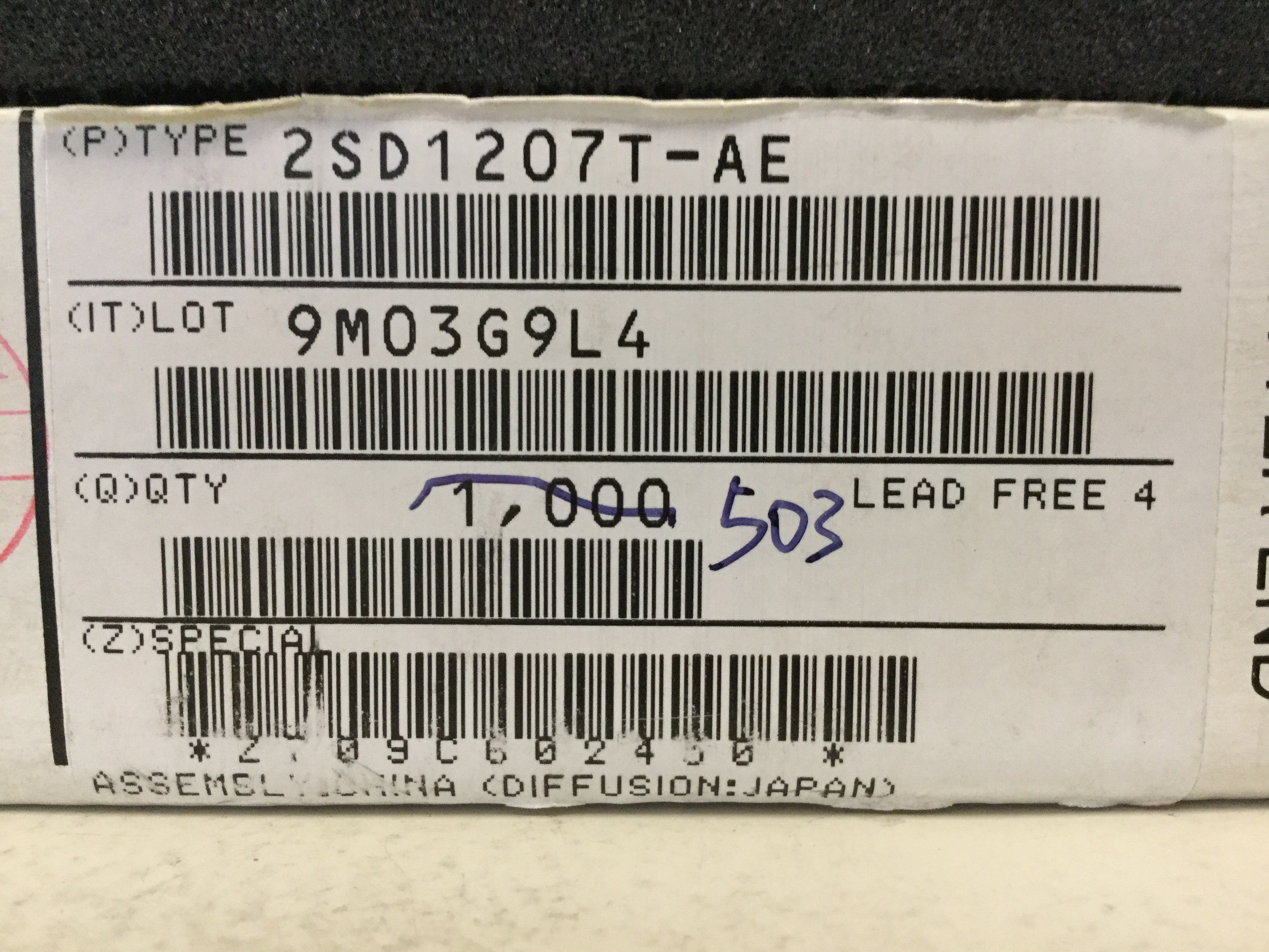 2SD1207T-AE