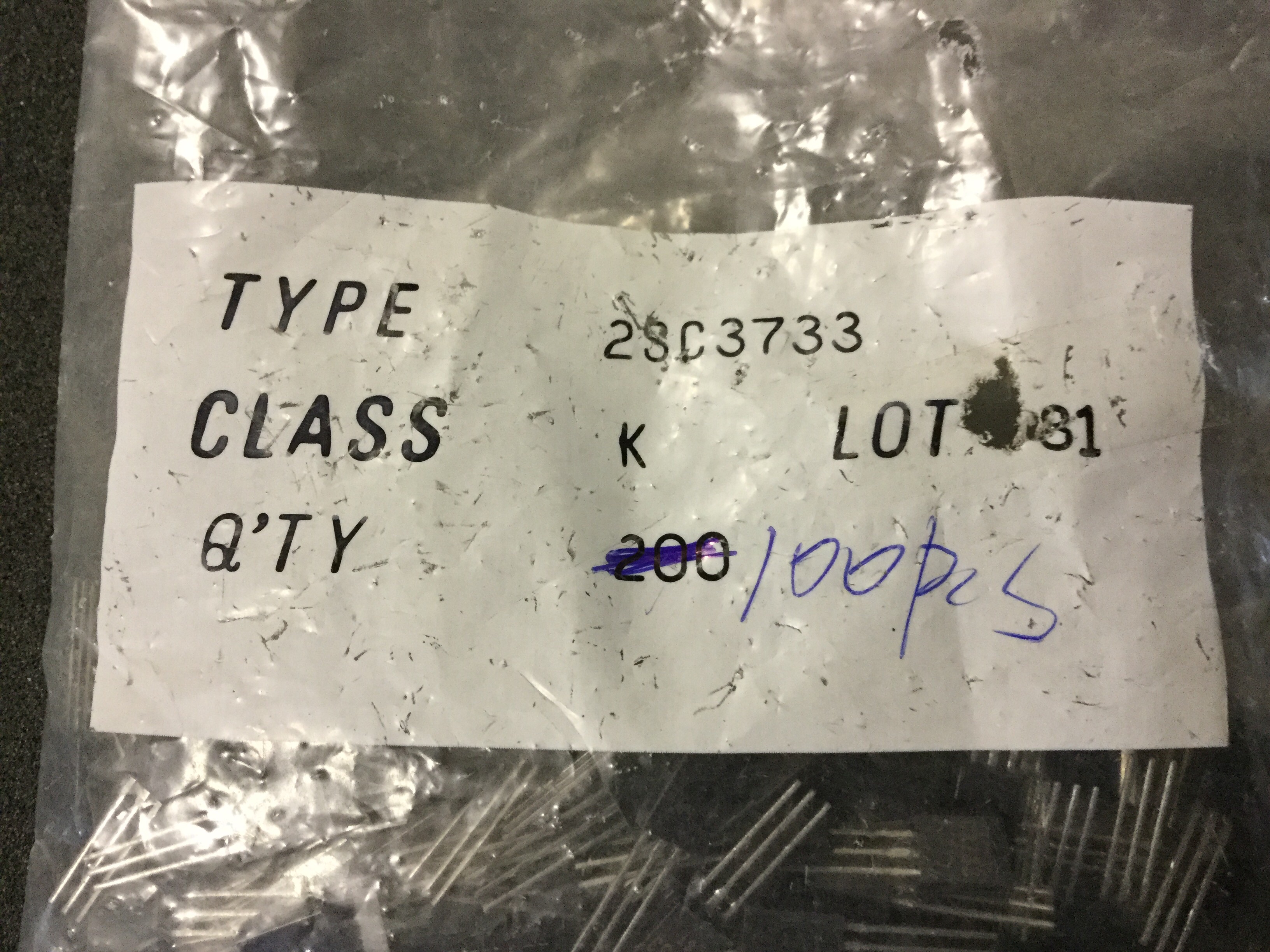 2SC3733　