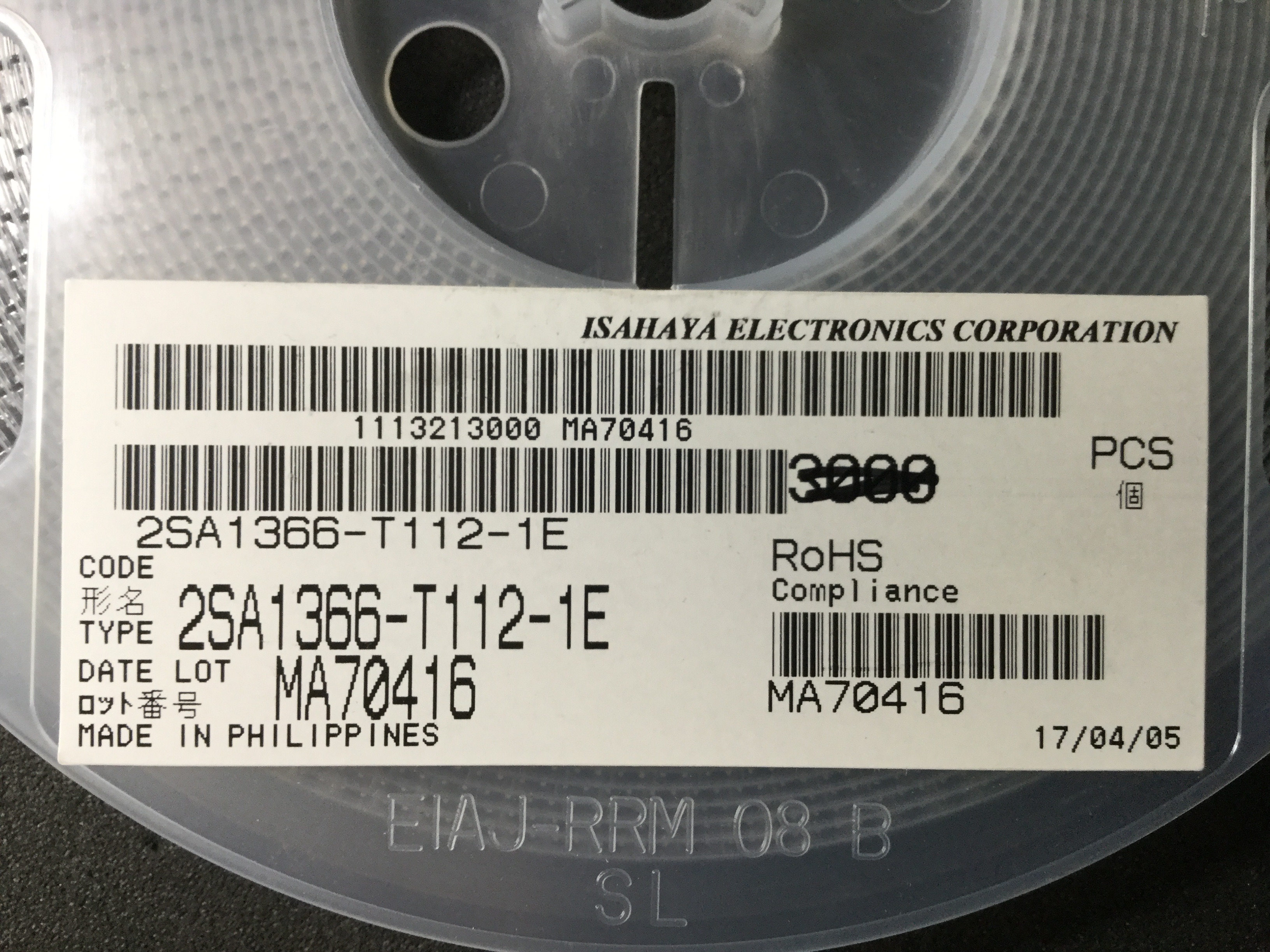 2SA1366-T112-1E