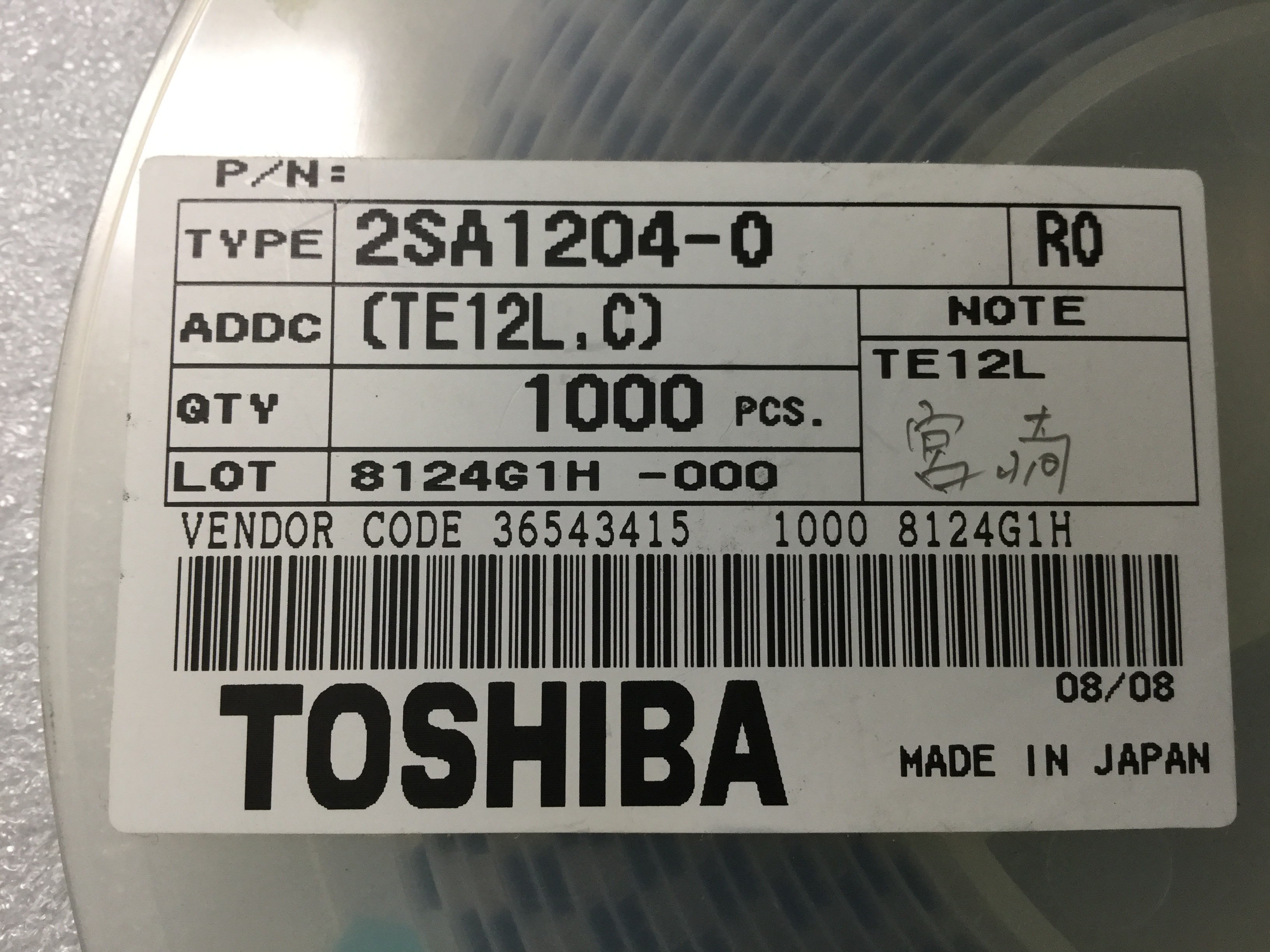 2SA1204-O(TE12L,C)
