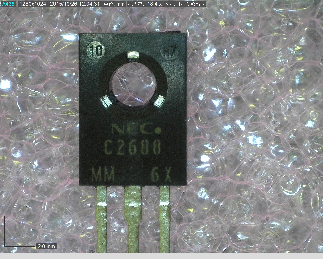 2SC2688-AZ