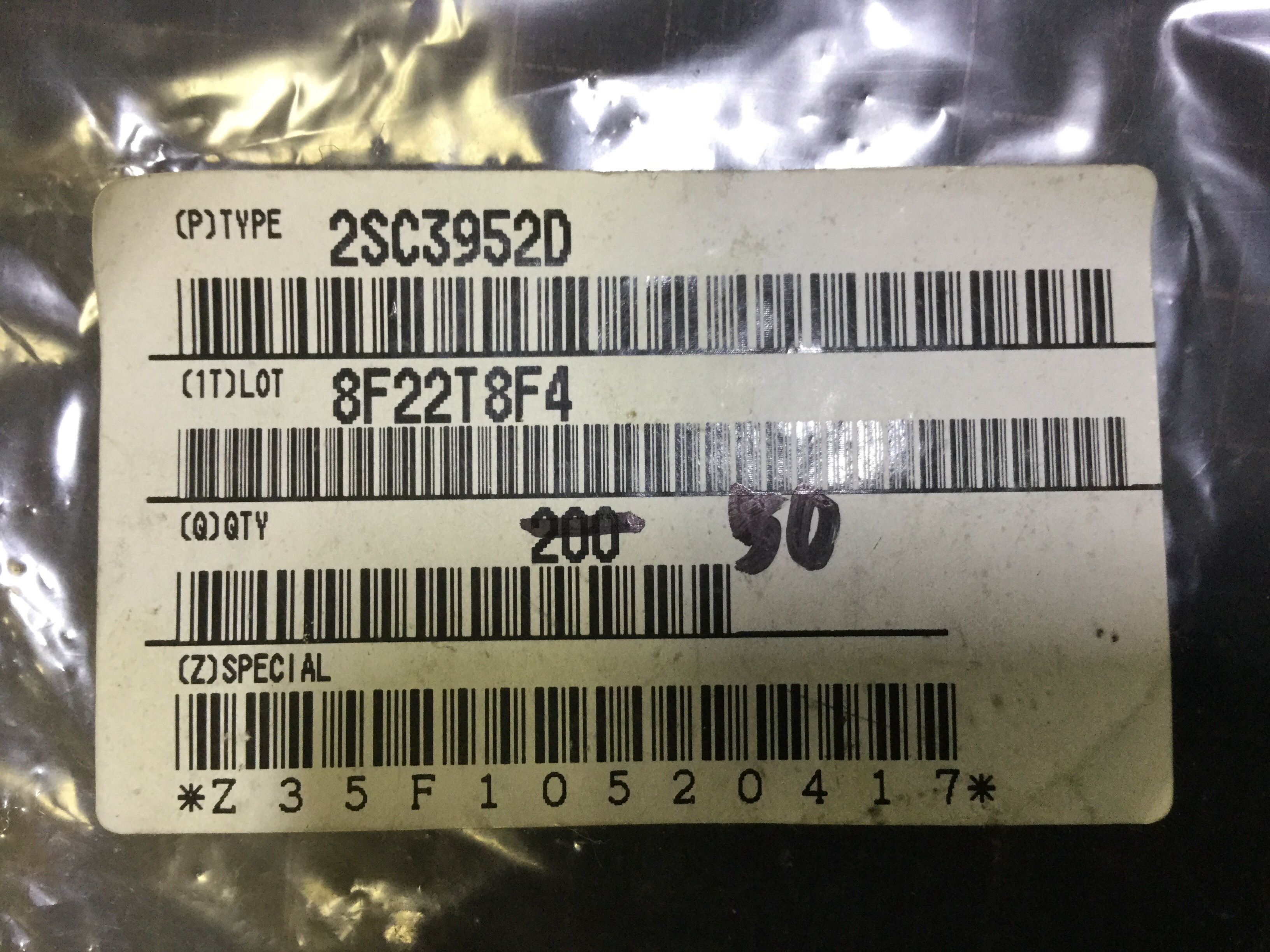 2SC3952D
