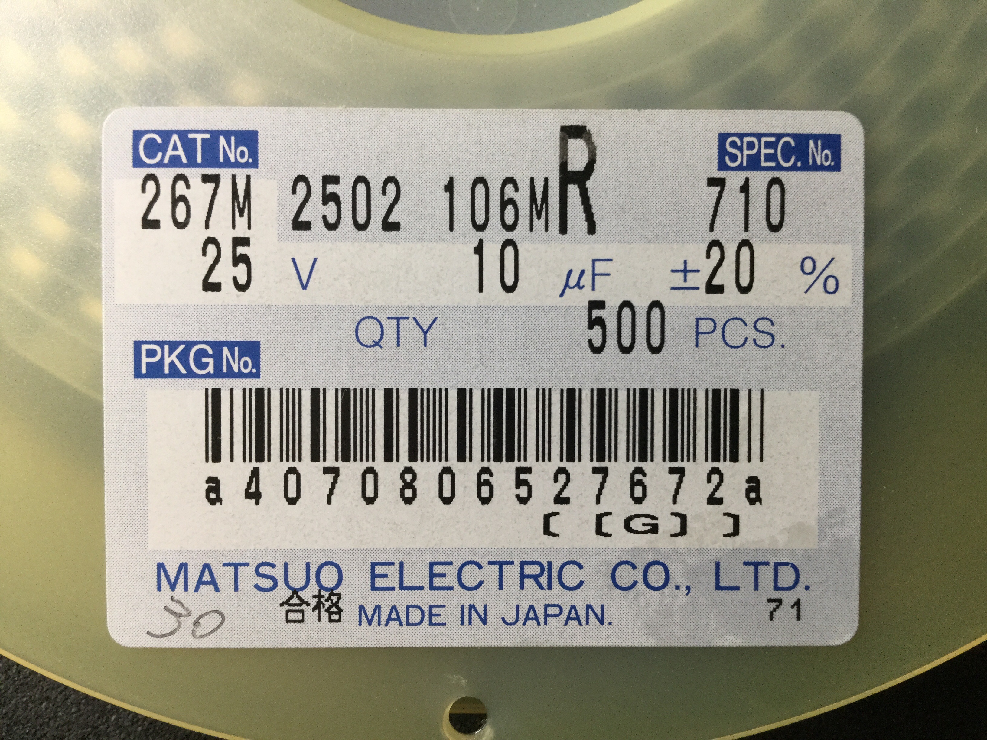 267M2502106MR
