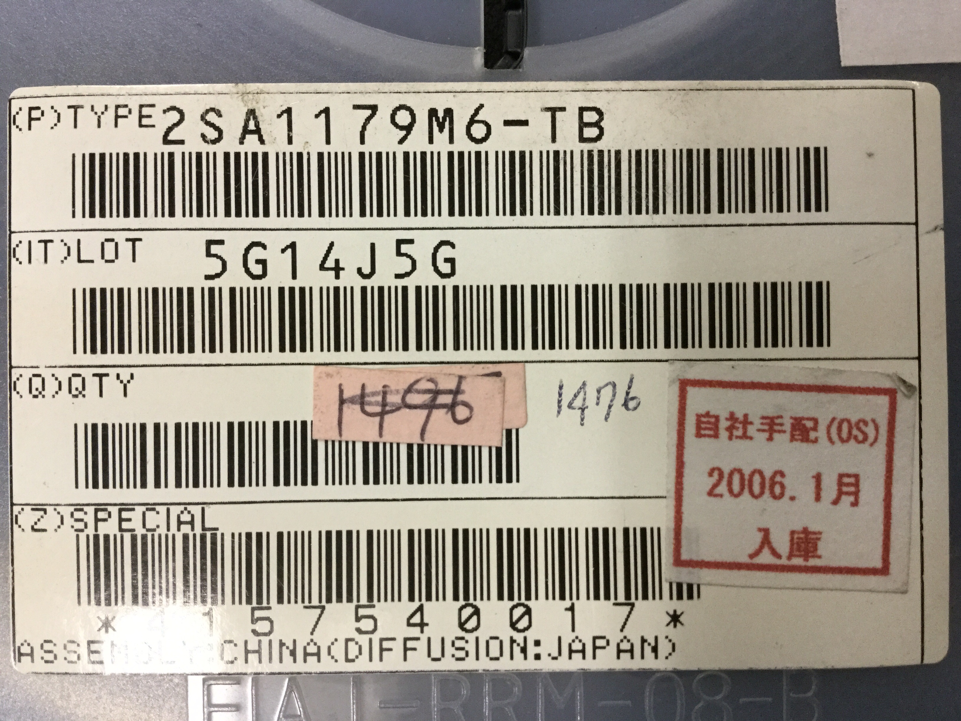 2SA1179M6-TB