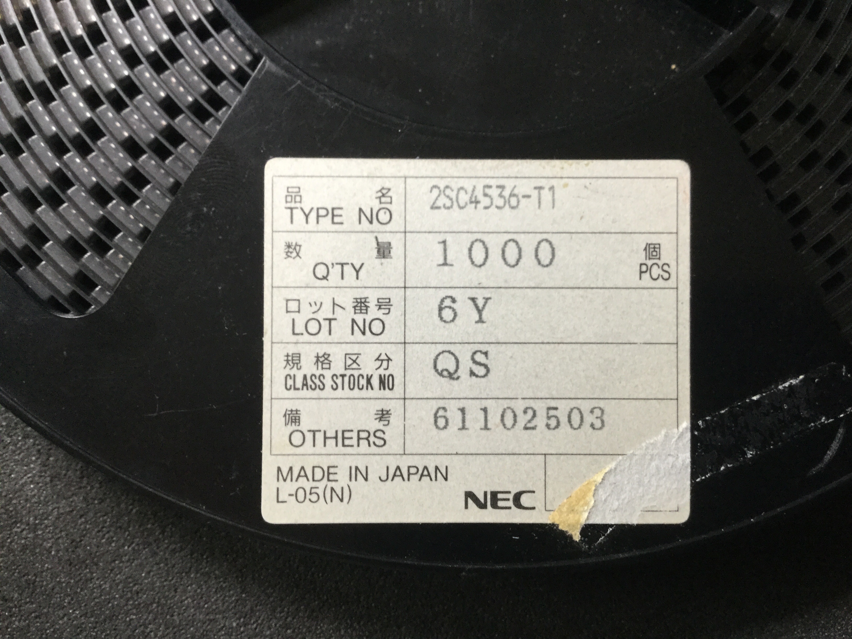 2SC4536-T1