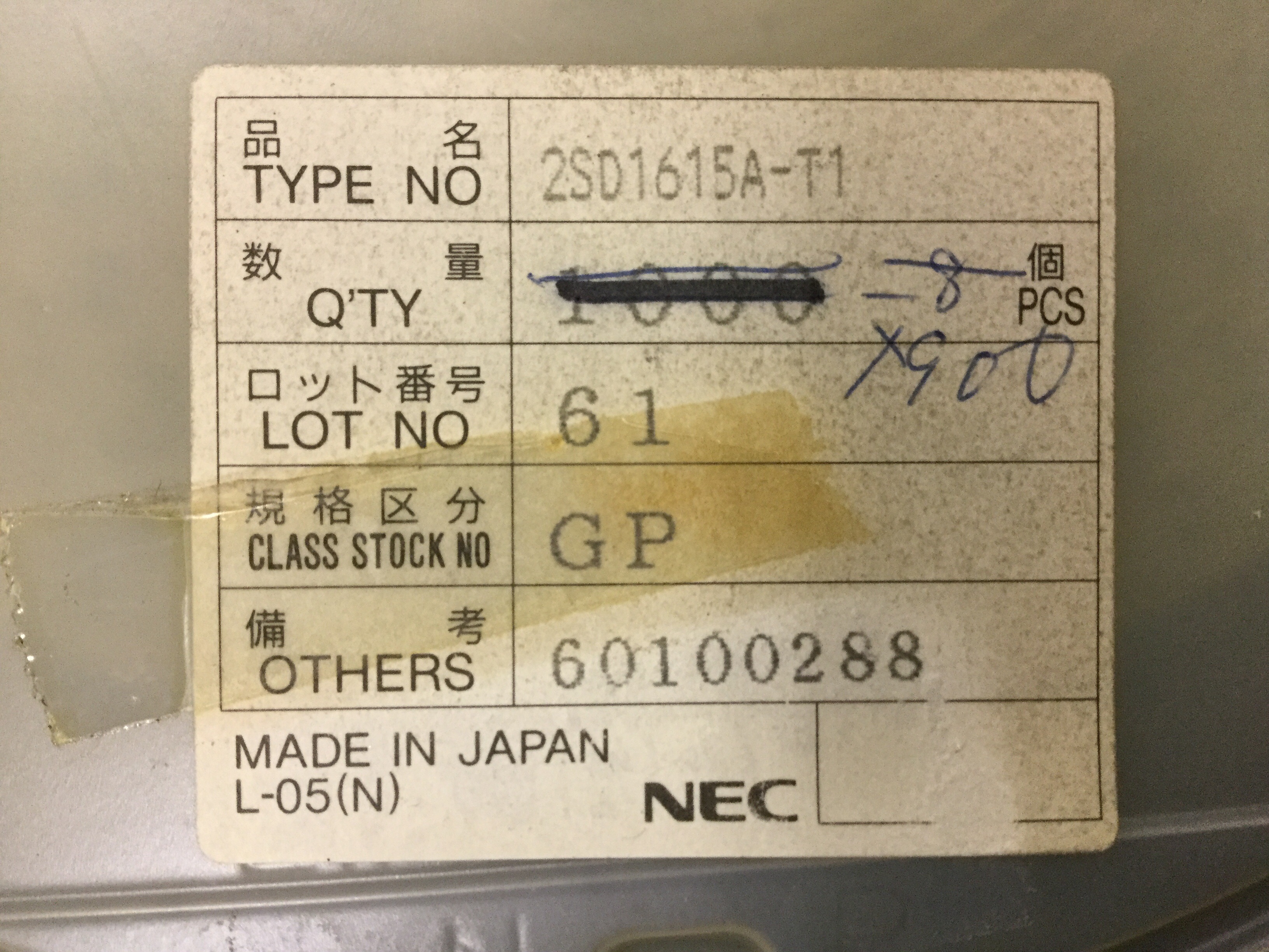2SD1615A-T1