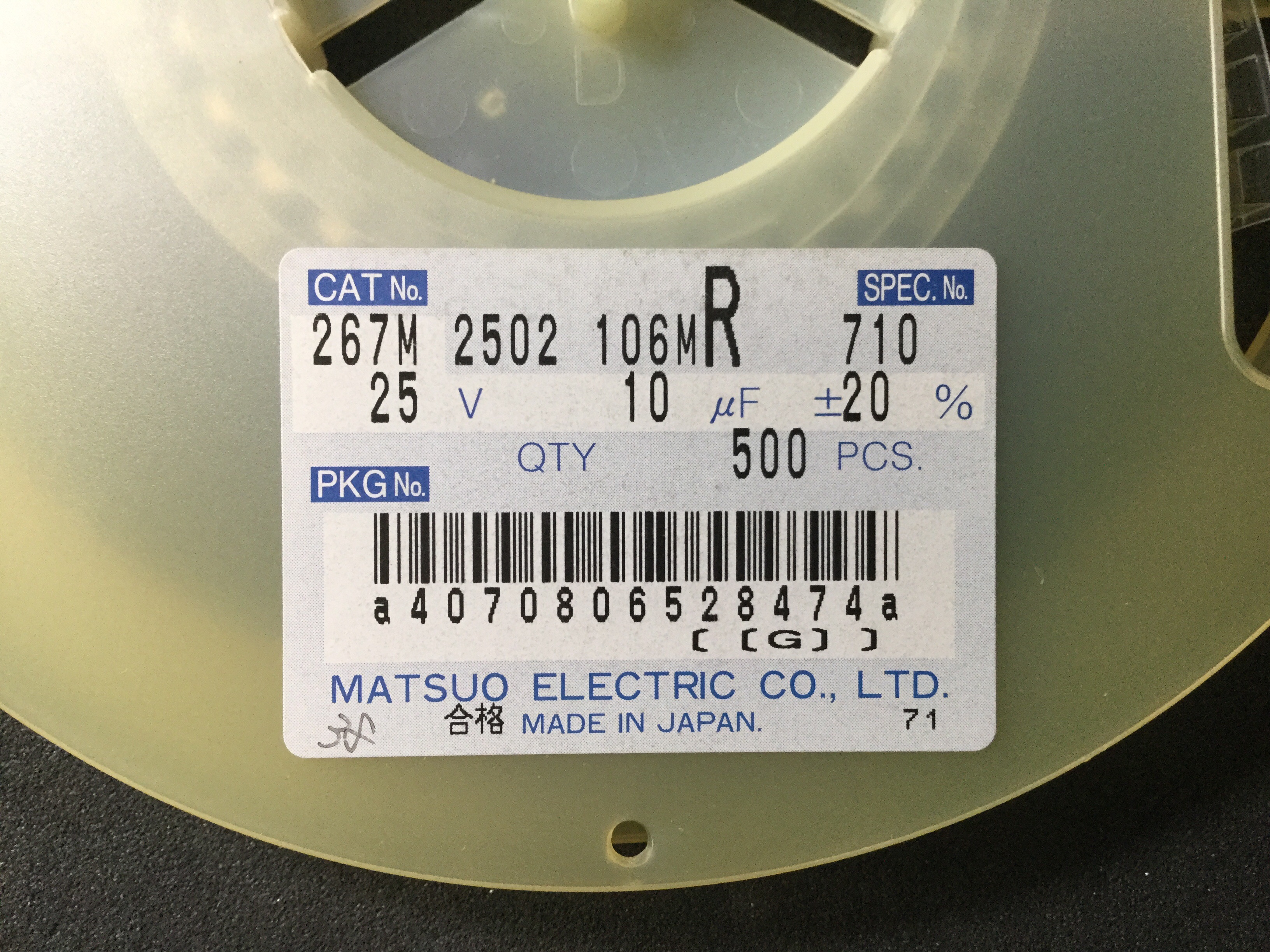 267M2502106MR710