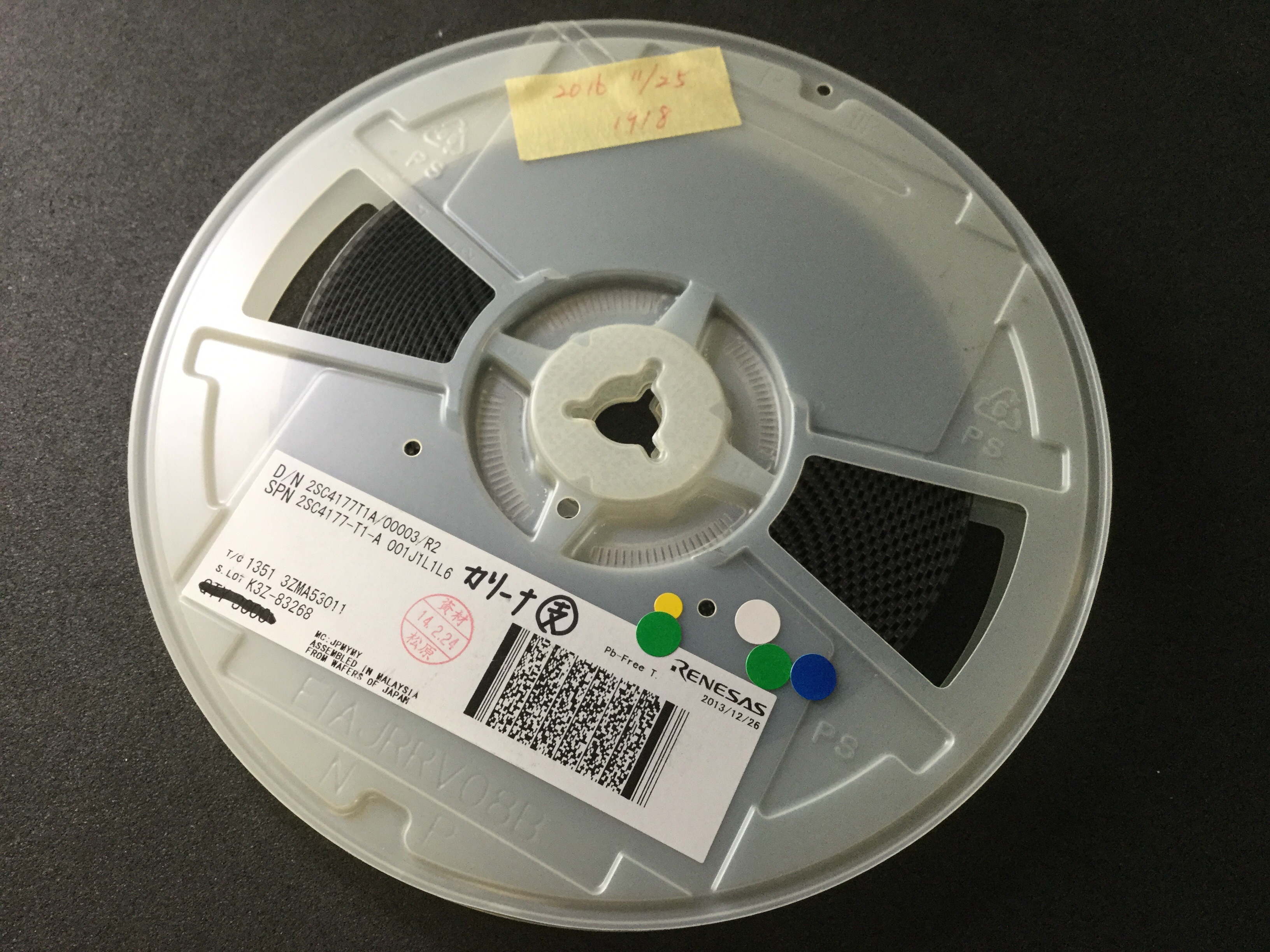 2SC4177-T1-A