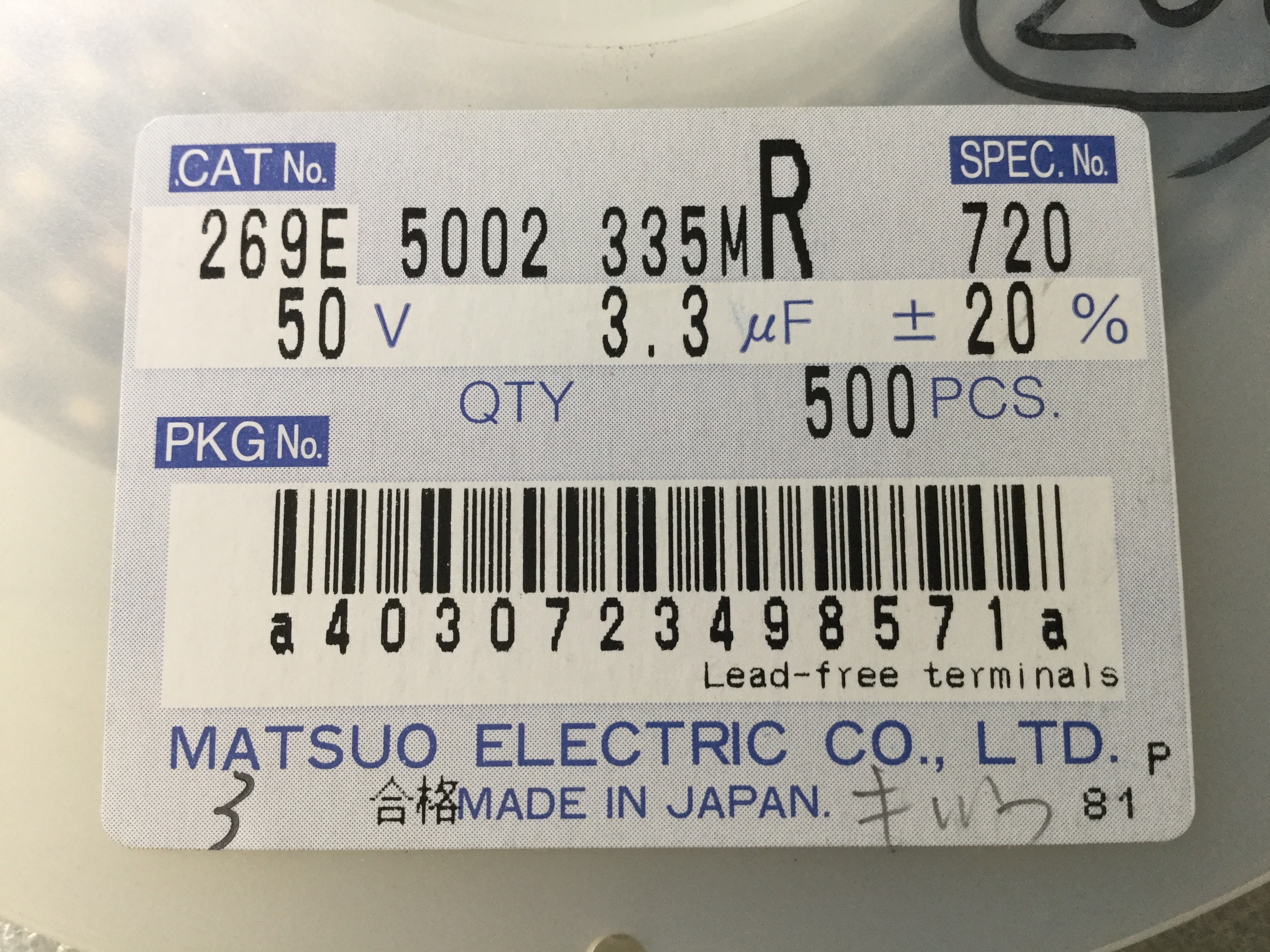 269E5002335MR