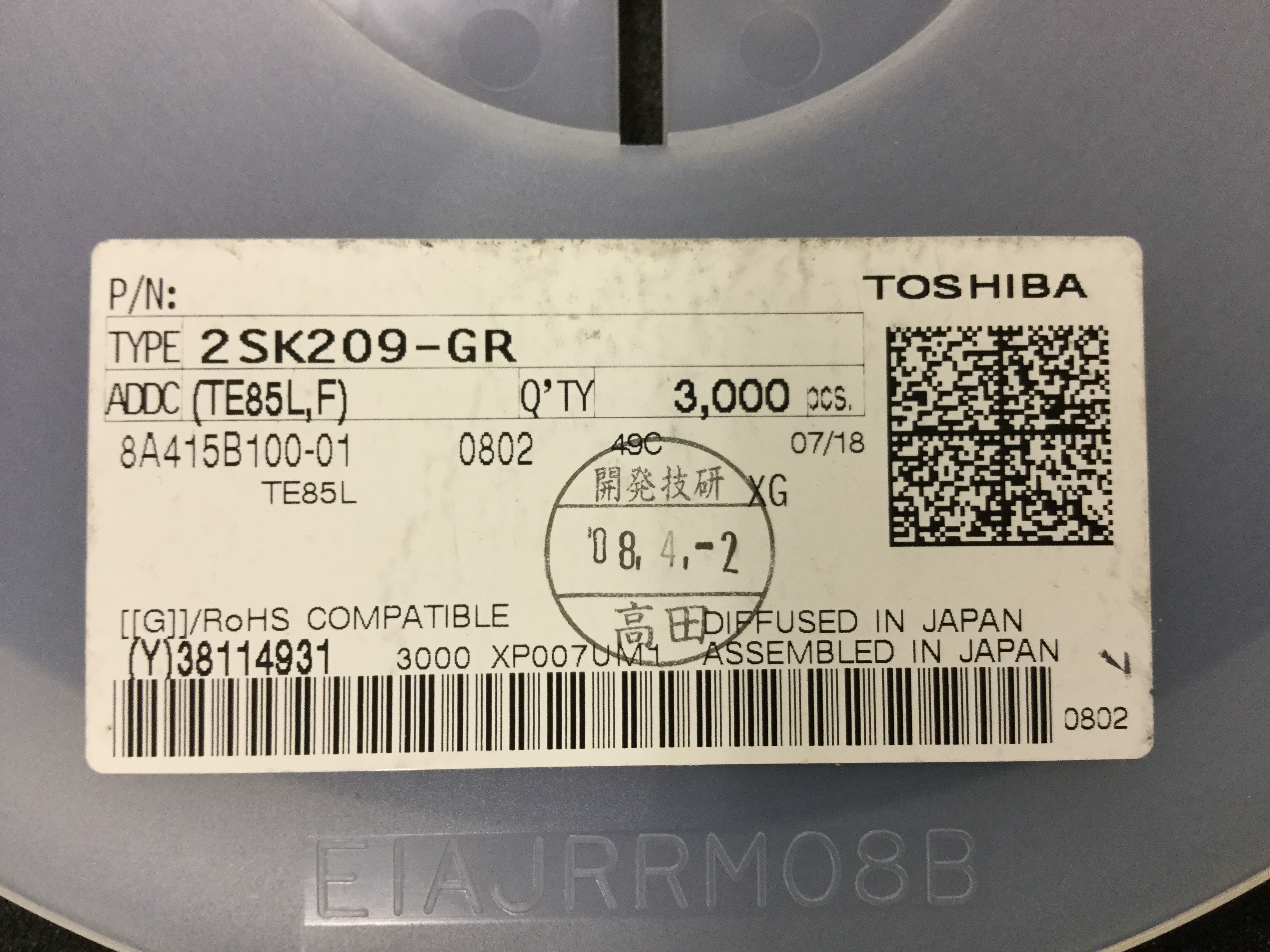 2SK209-GR