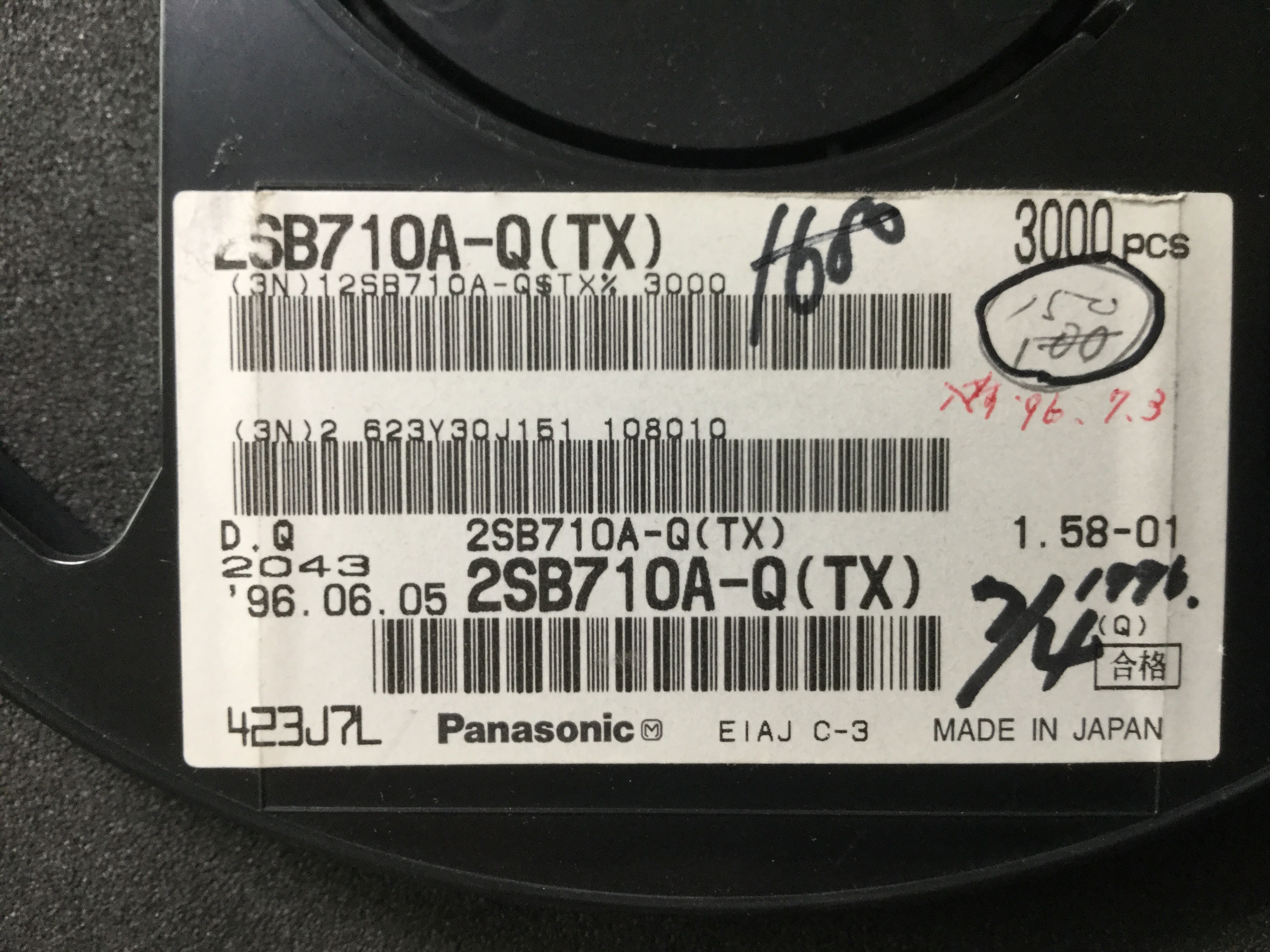 2SB710A-Q(TX)