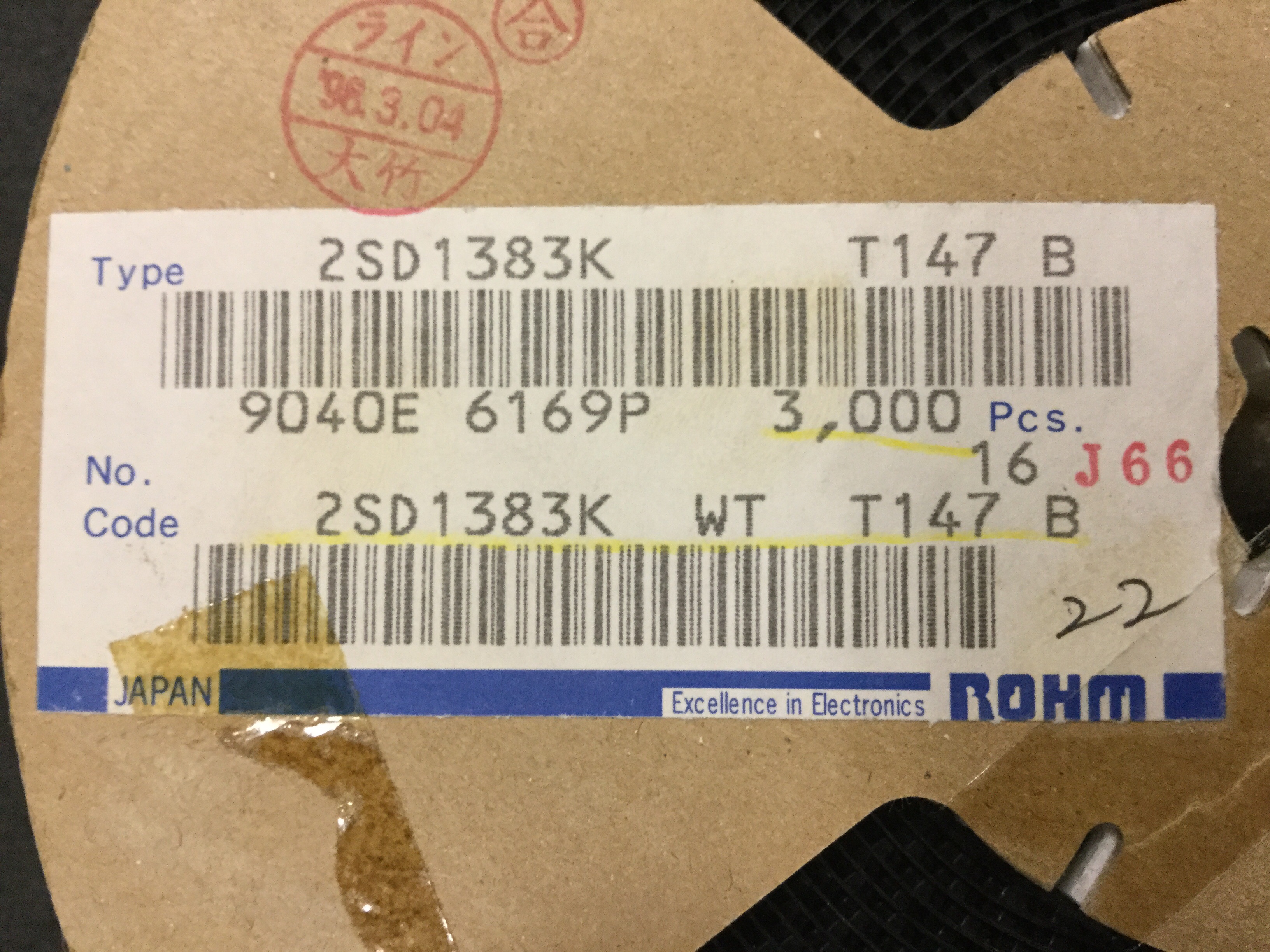 2SD1383KB
