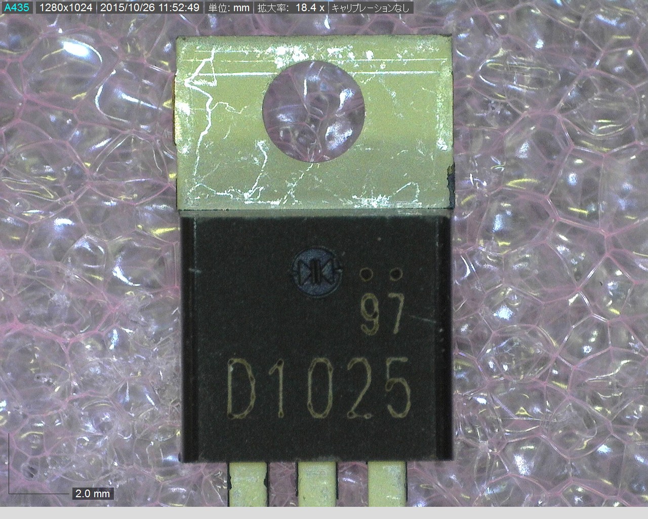 2SD1025