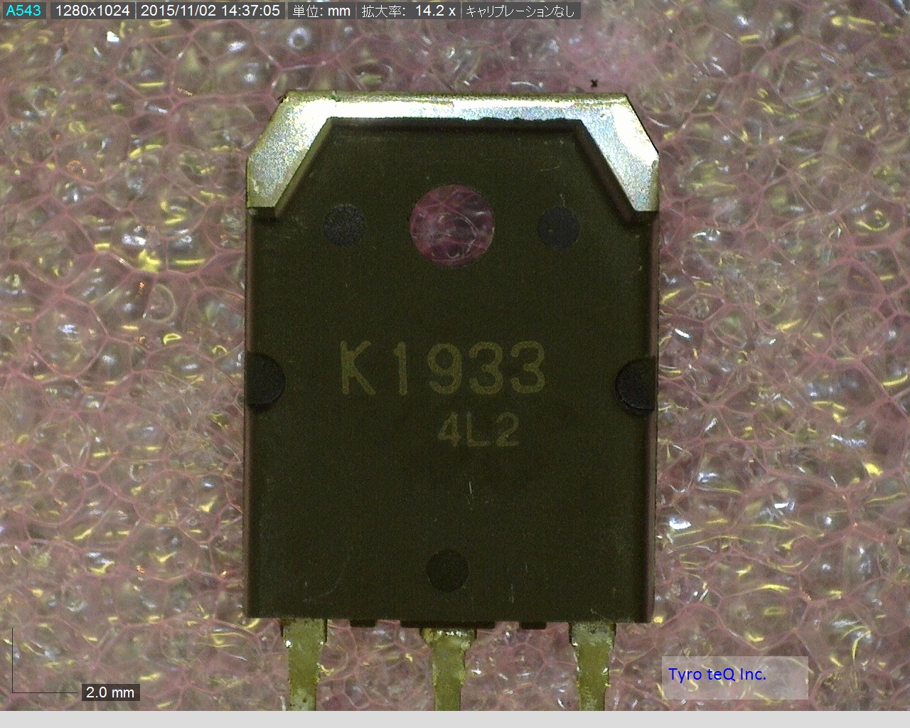 2SK1933-E