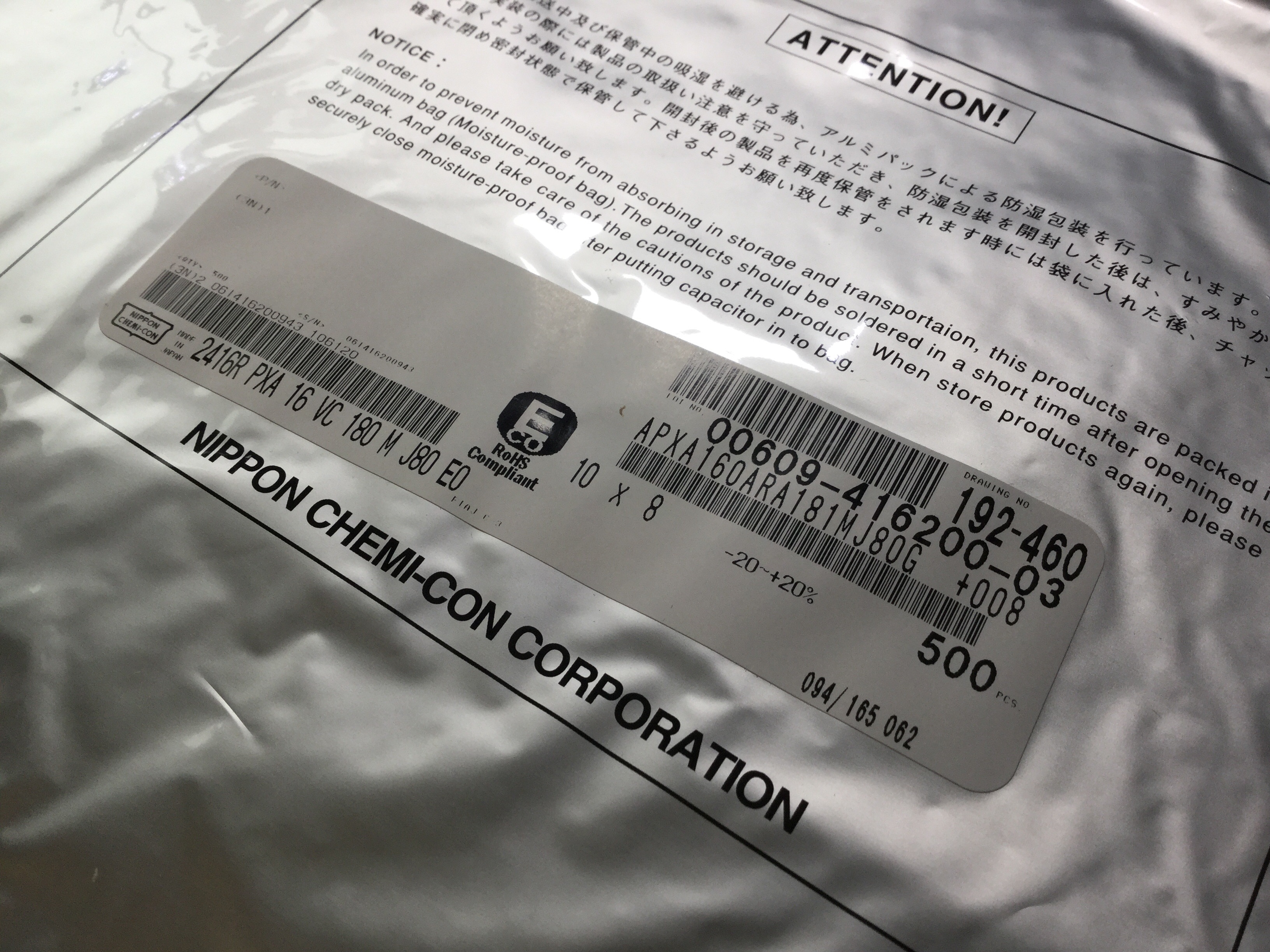 APXA160ARA181MJ80G