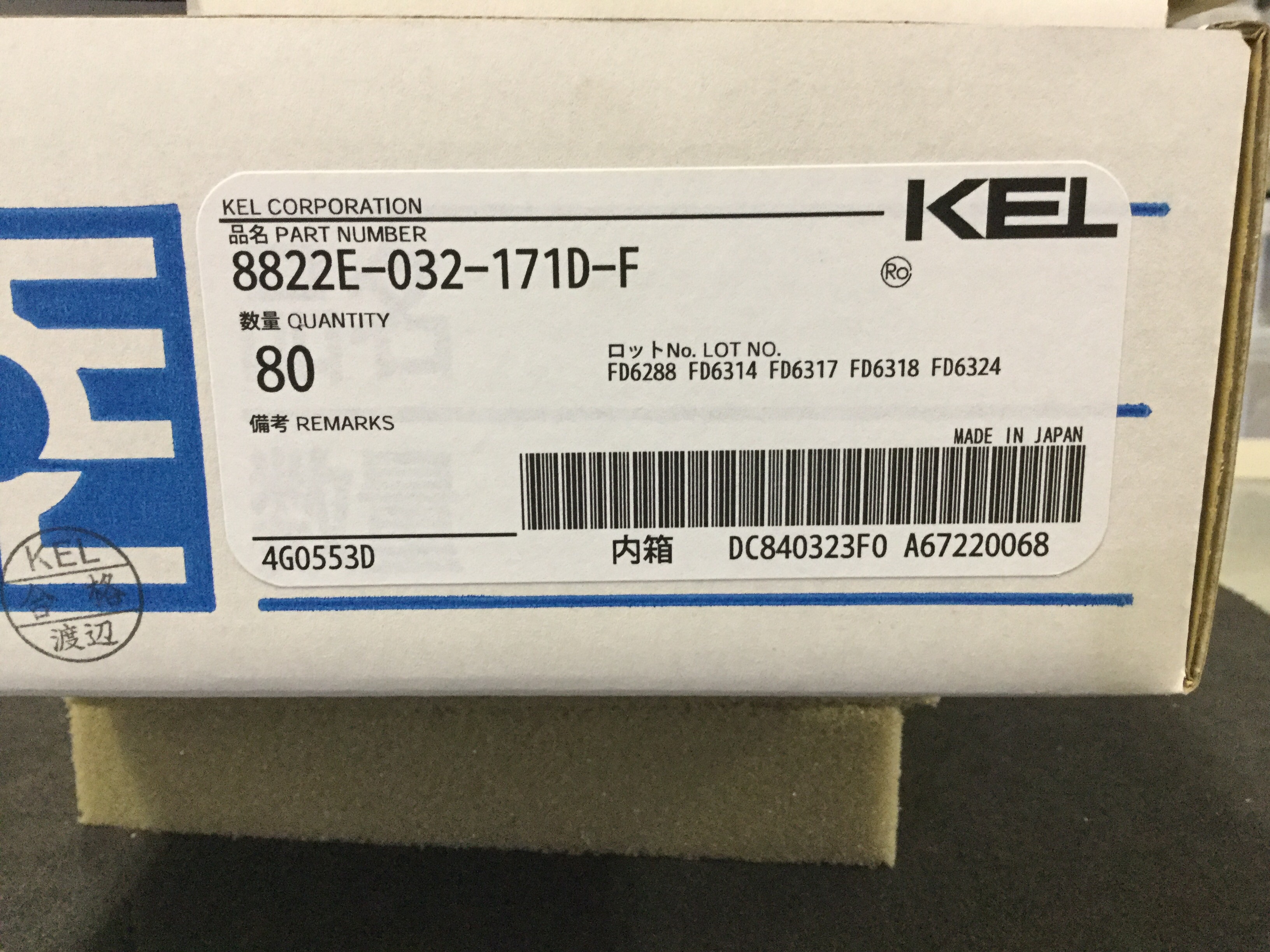 8822E-032-171D-F