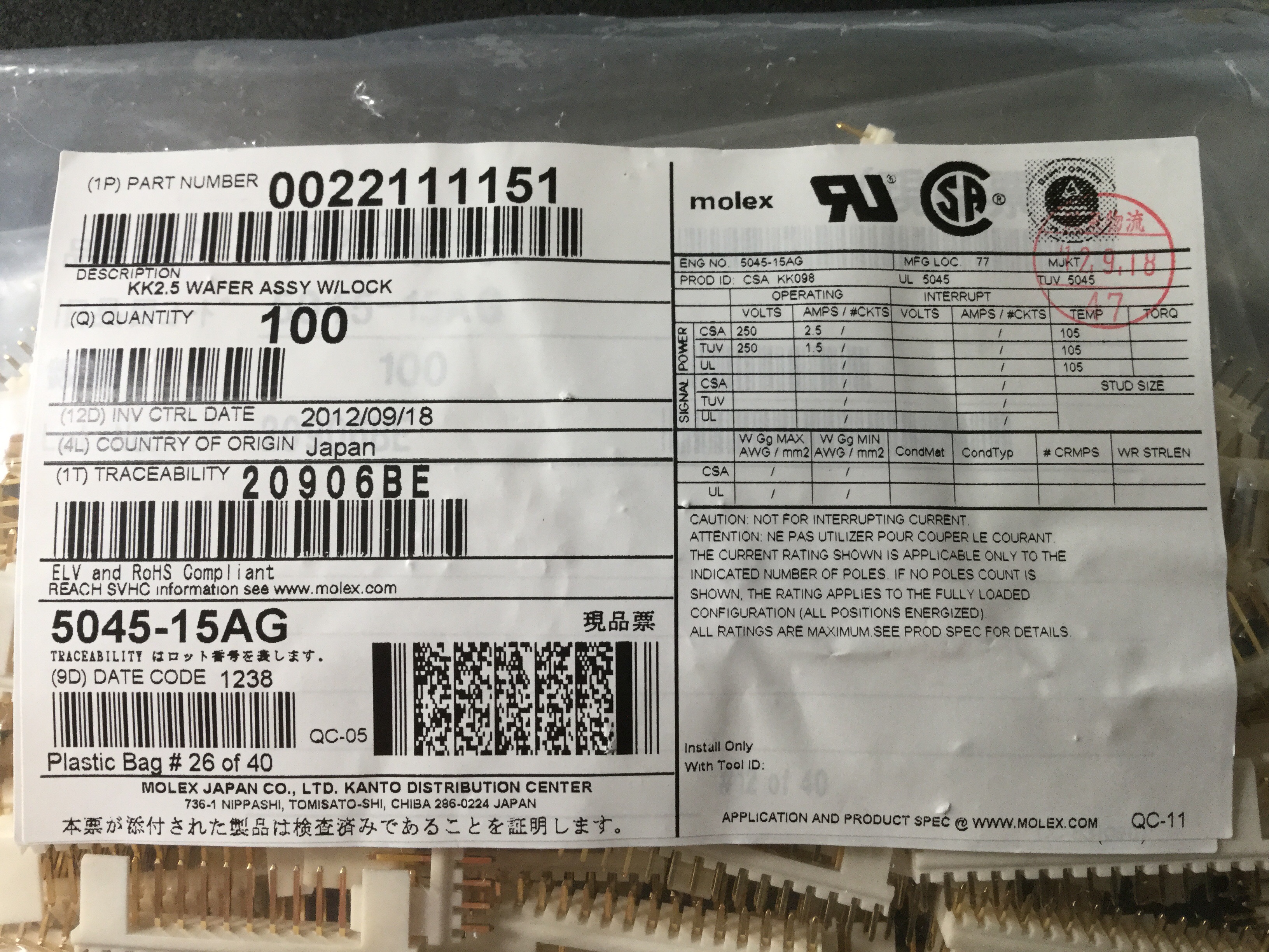 5045-15AG