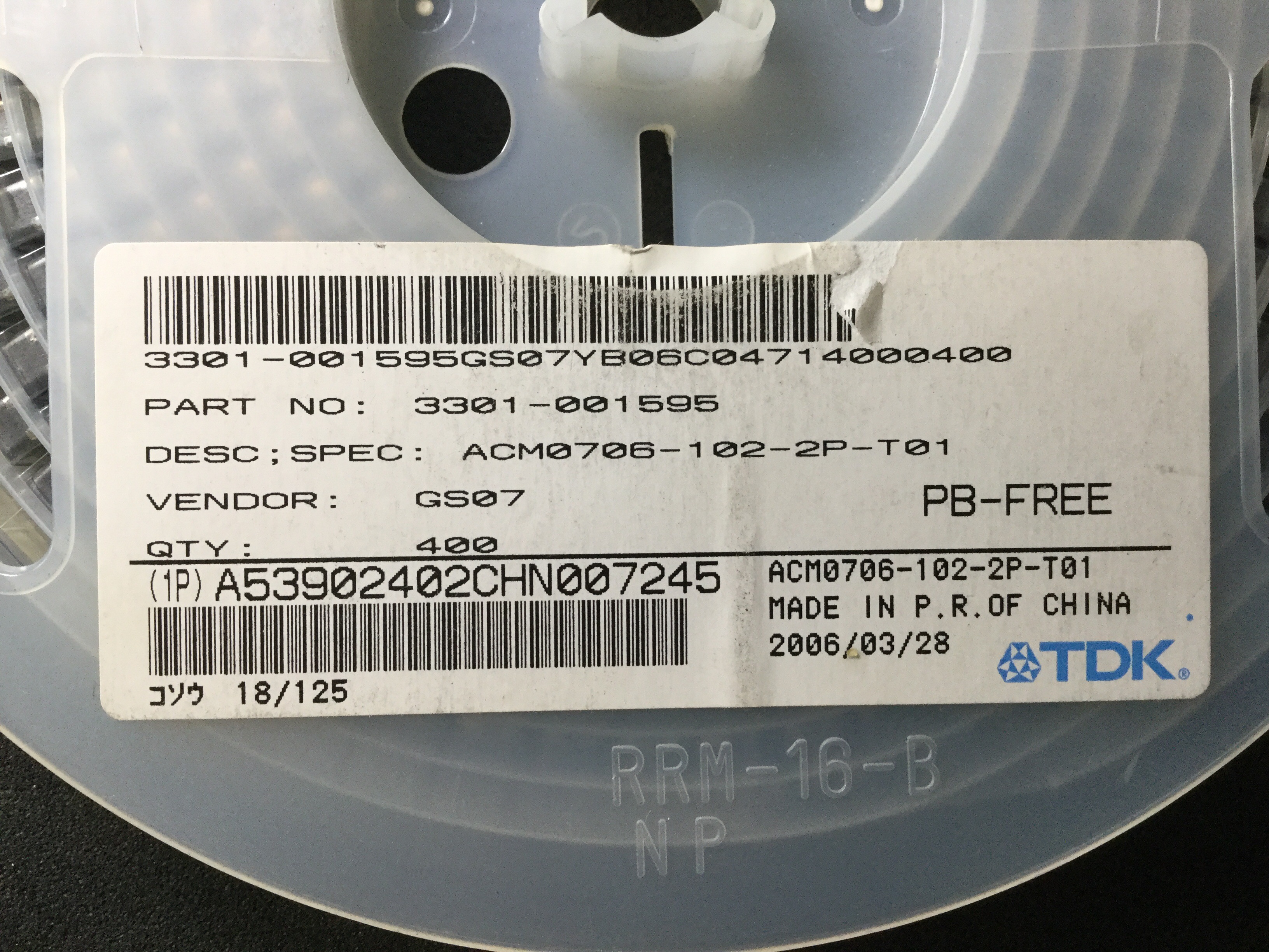 ACM0706-102-2P-T