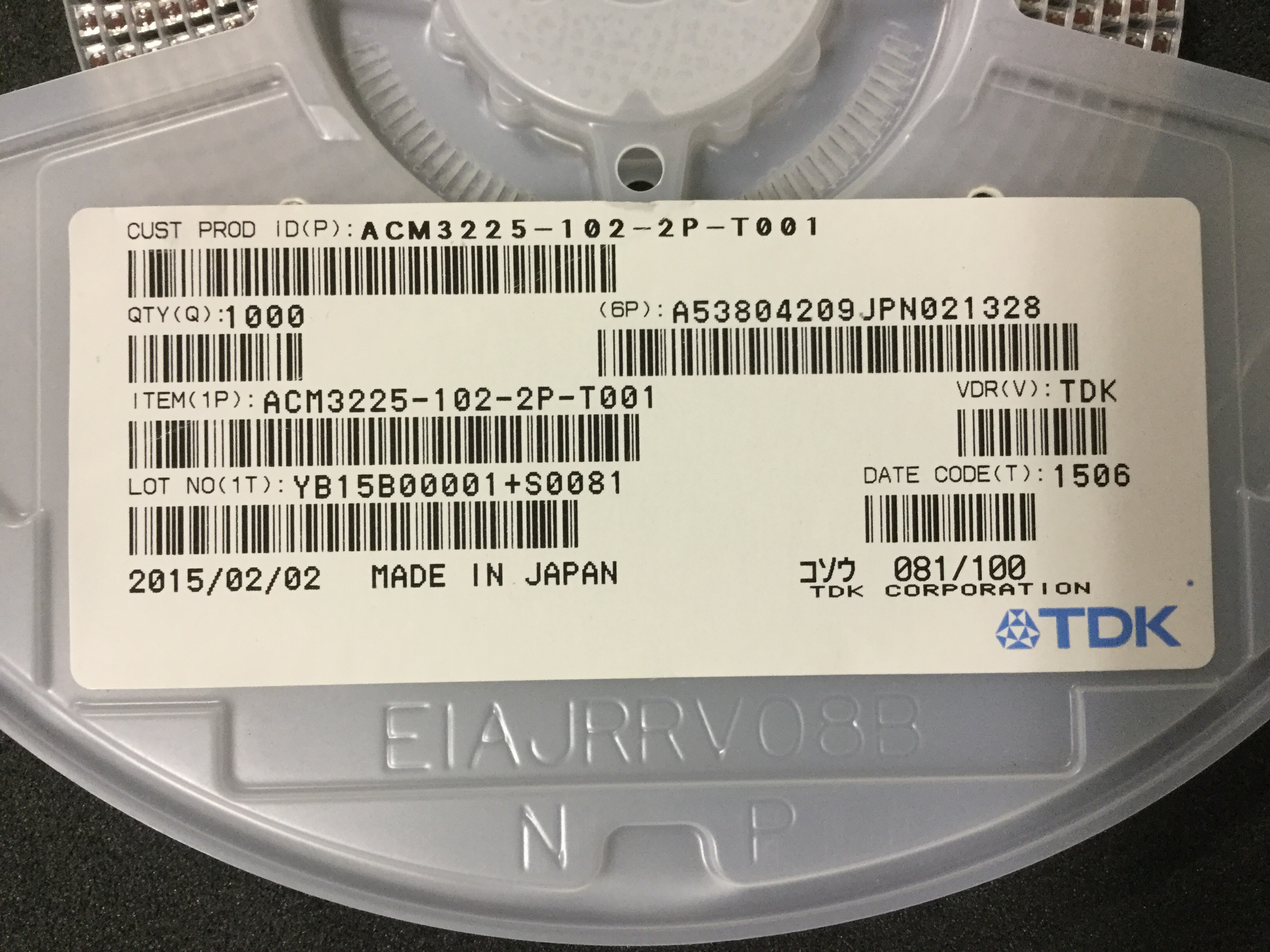 ACM3225-102-2P-T