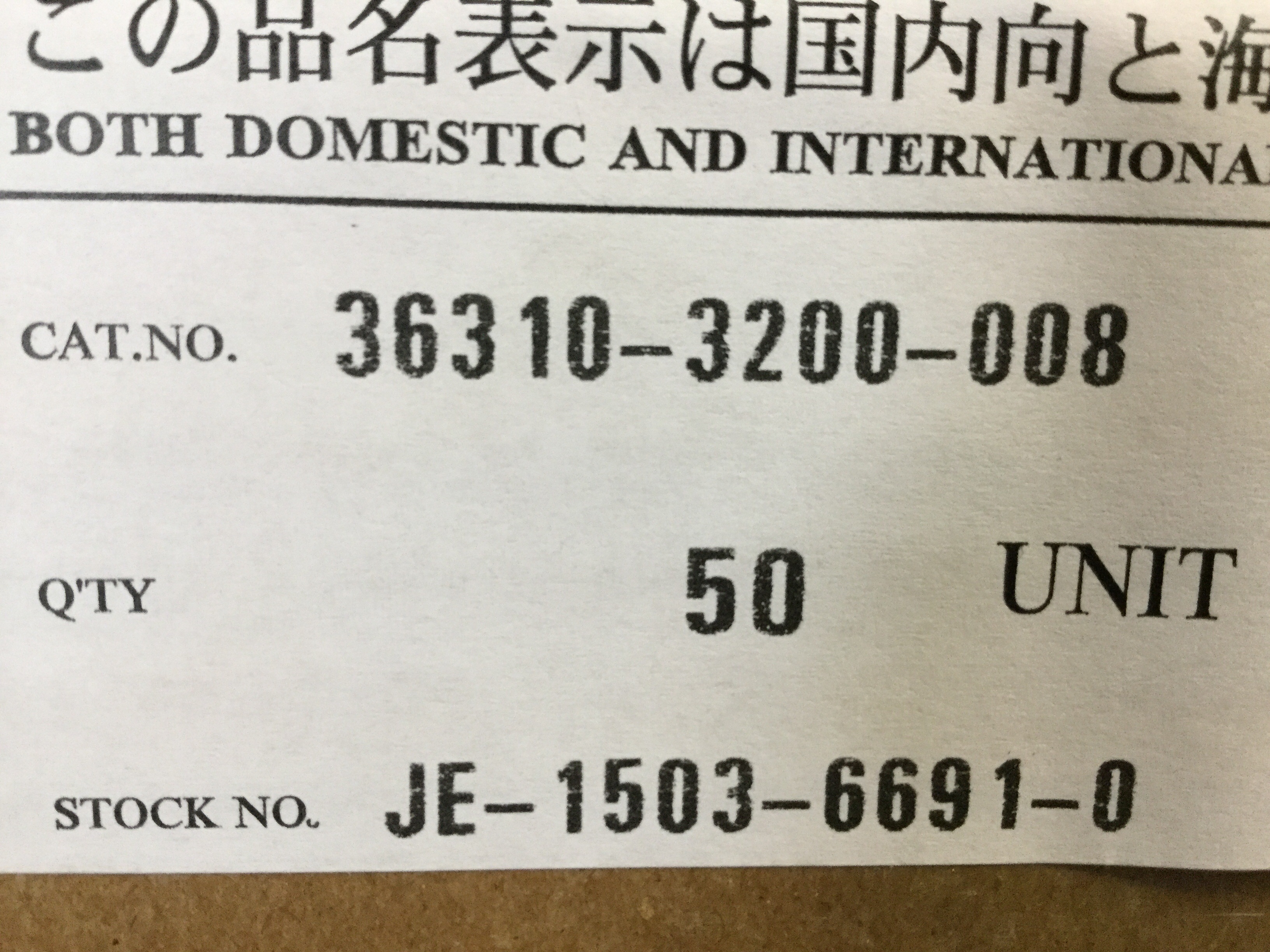 36310-3200-008